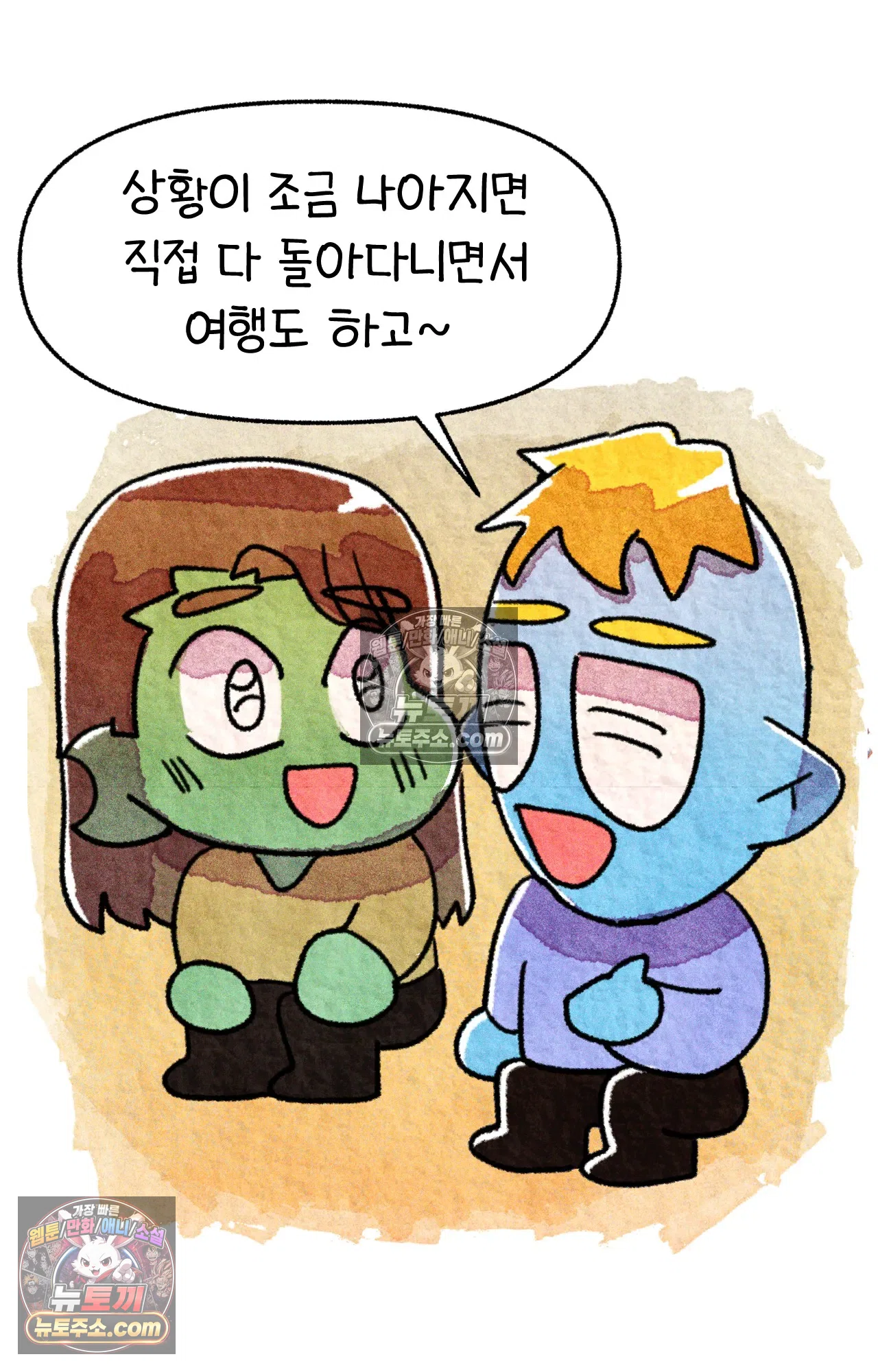 국제결혼 절대로 하지 마라 미국의 지역별 특징 67