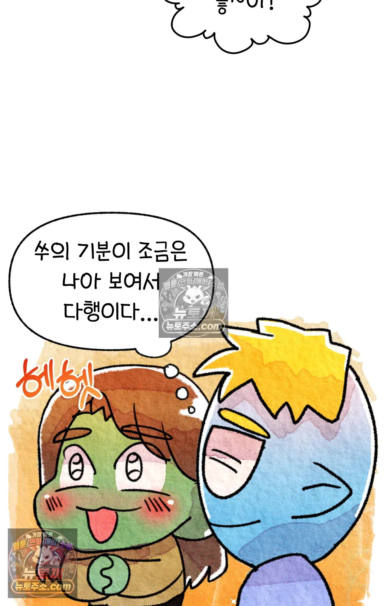 국제결혼 절대로 하지 마라 미국의 지역별 특징 69