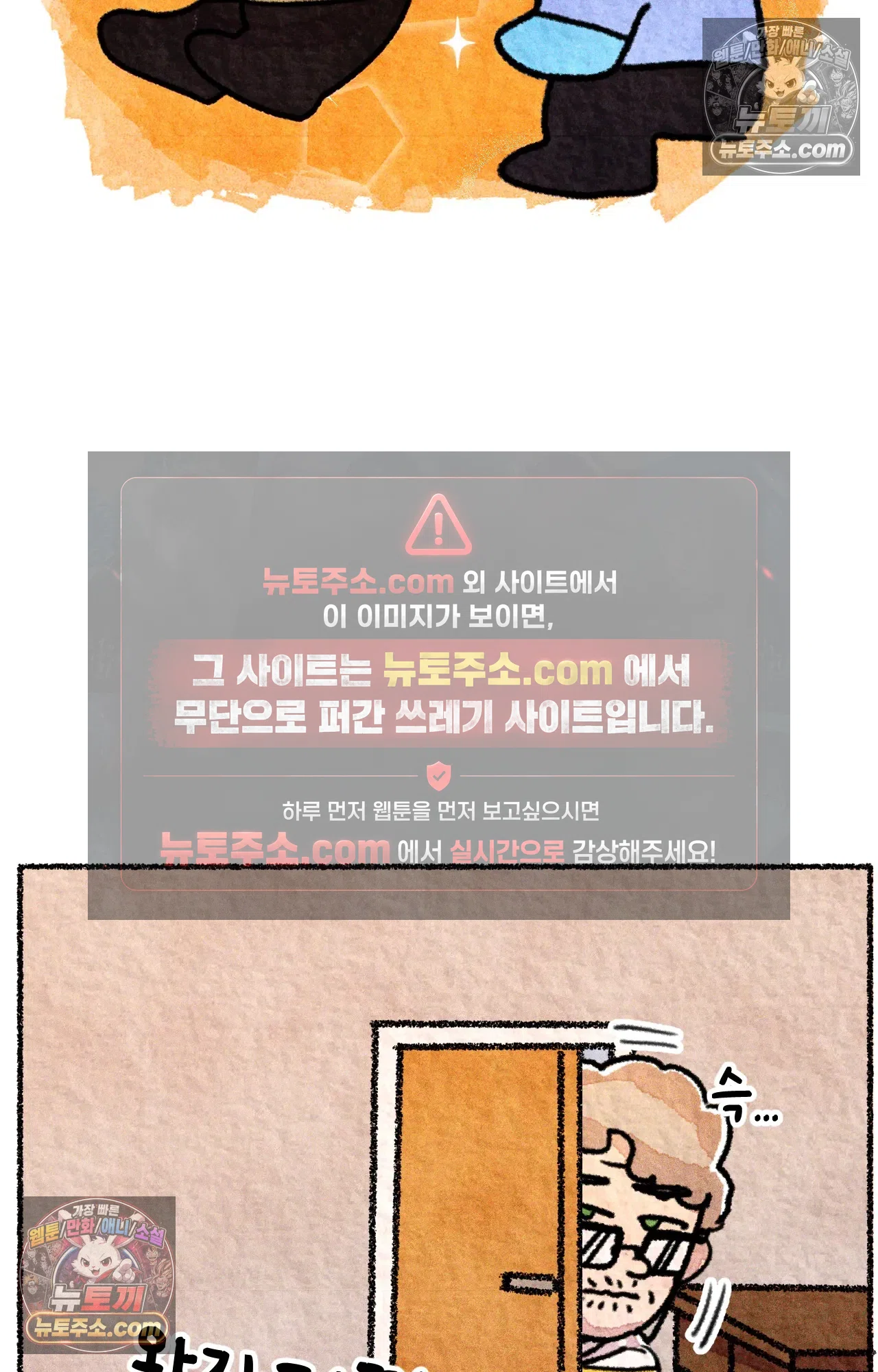 국제결혼 절대로 하지 마라 미국의 지역별 특징 70