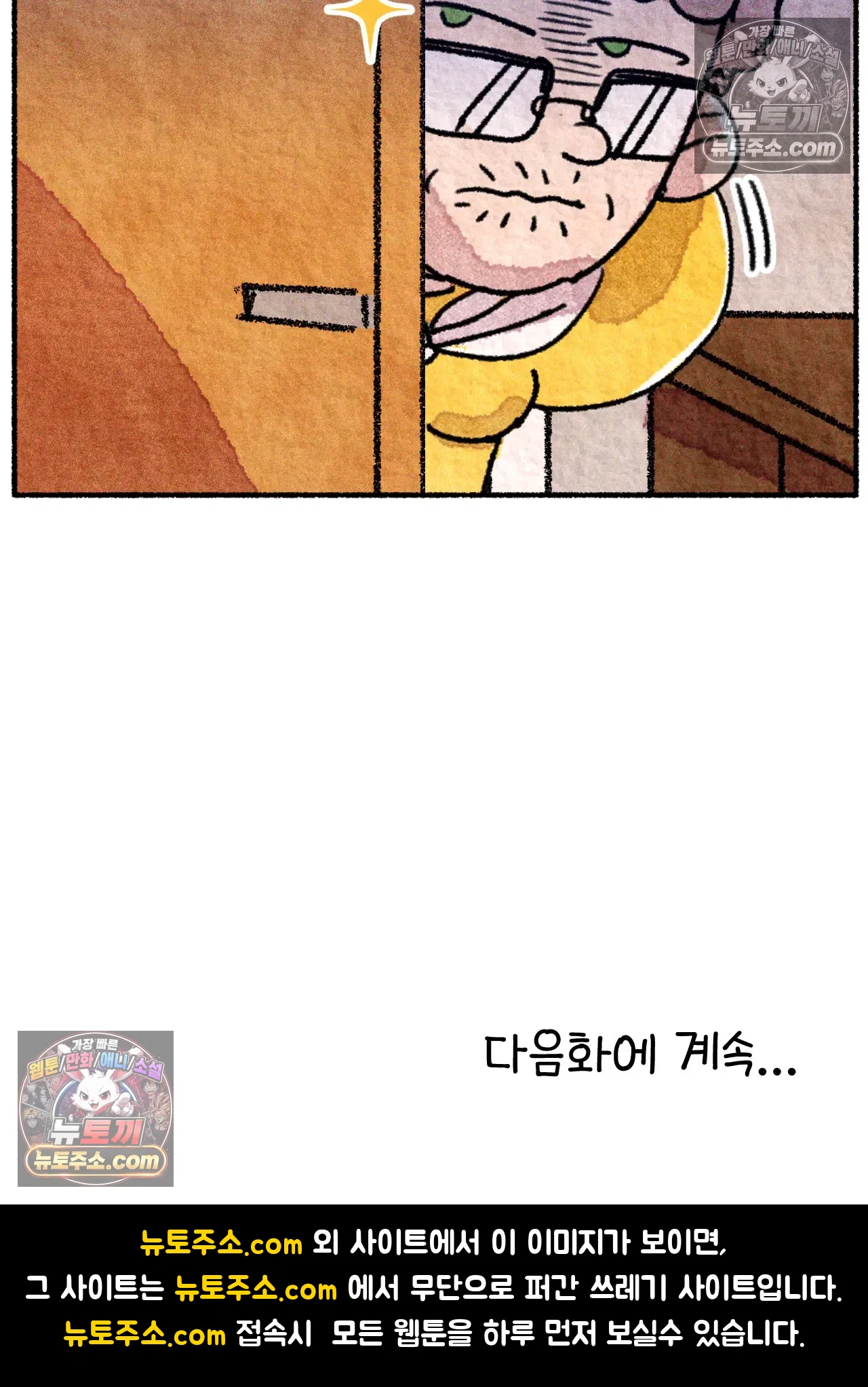 국제결혼 절대로 하지 마라 미국의 지역별 특징 72