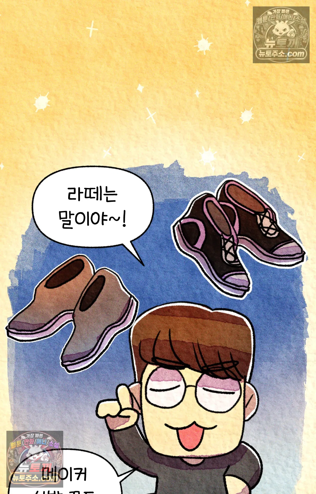국제결혼 절대로 하지 마라 이삿날 7
