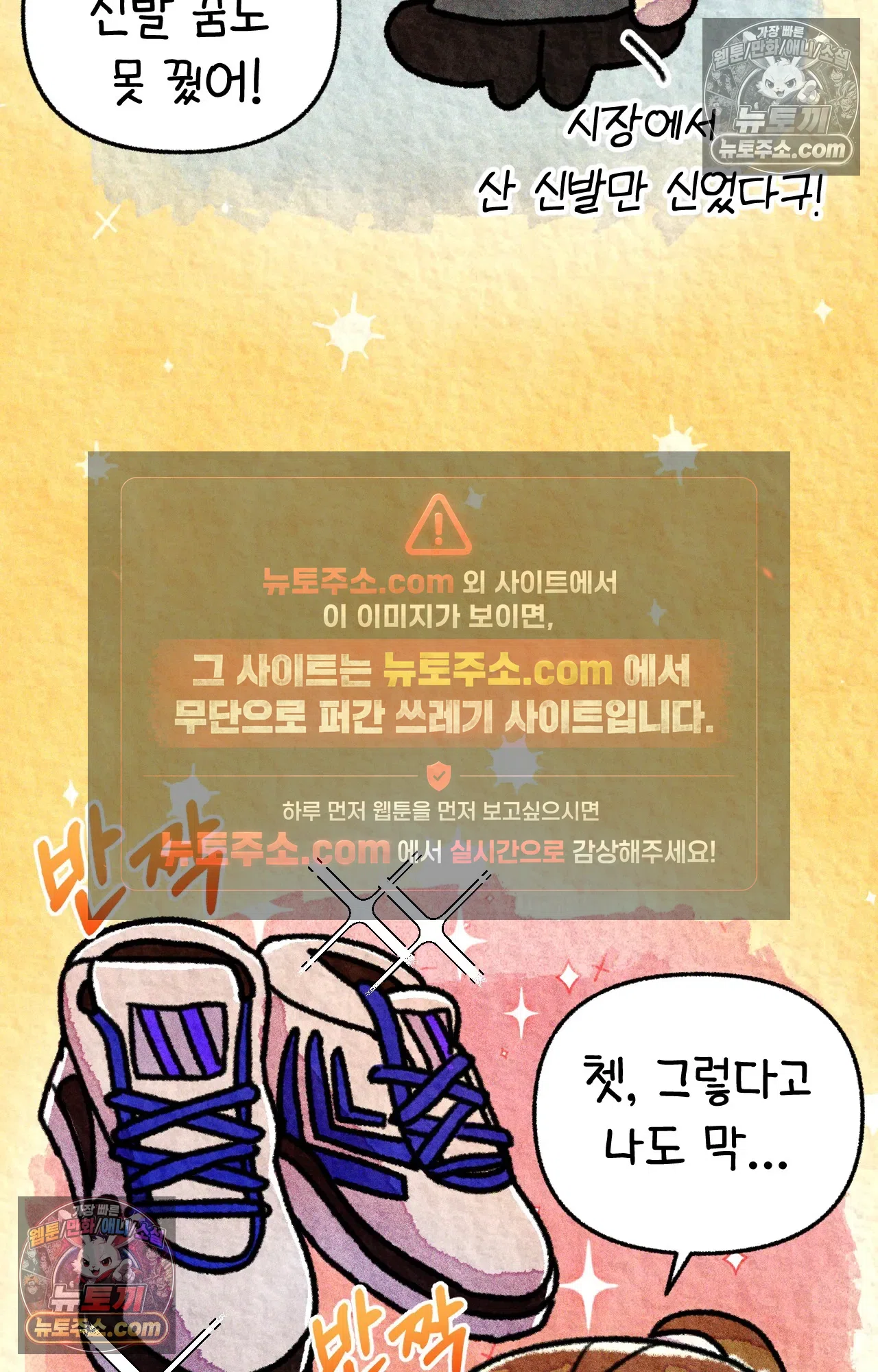 국제결혼 절대로 하지 마라 이삿날 8
