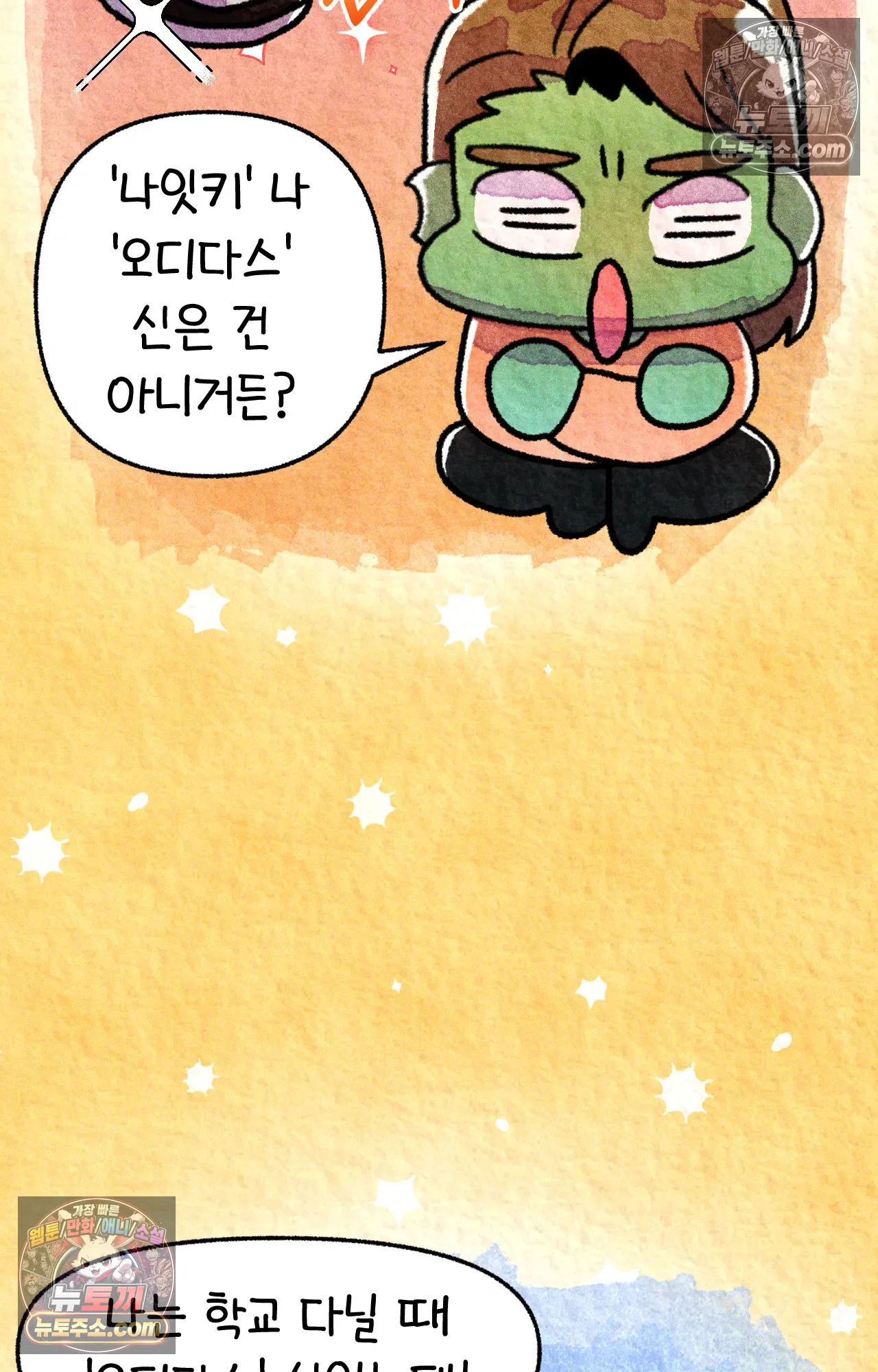 국제결혼 절대로 하지 마라 이삿날 9