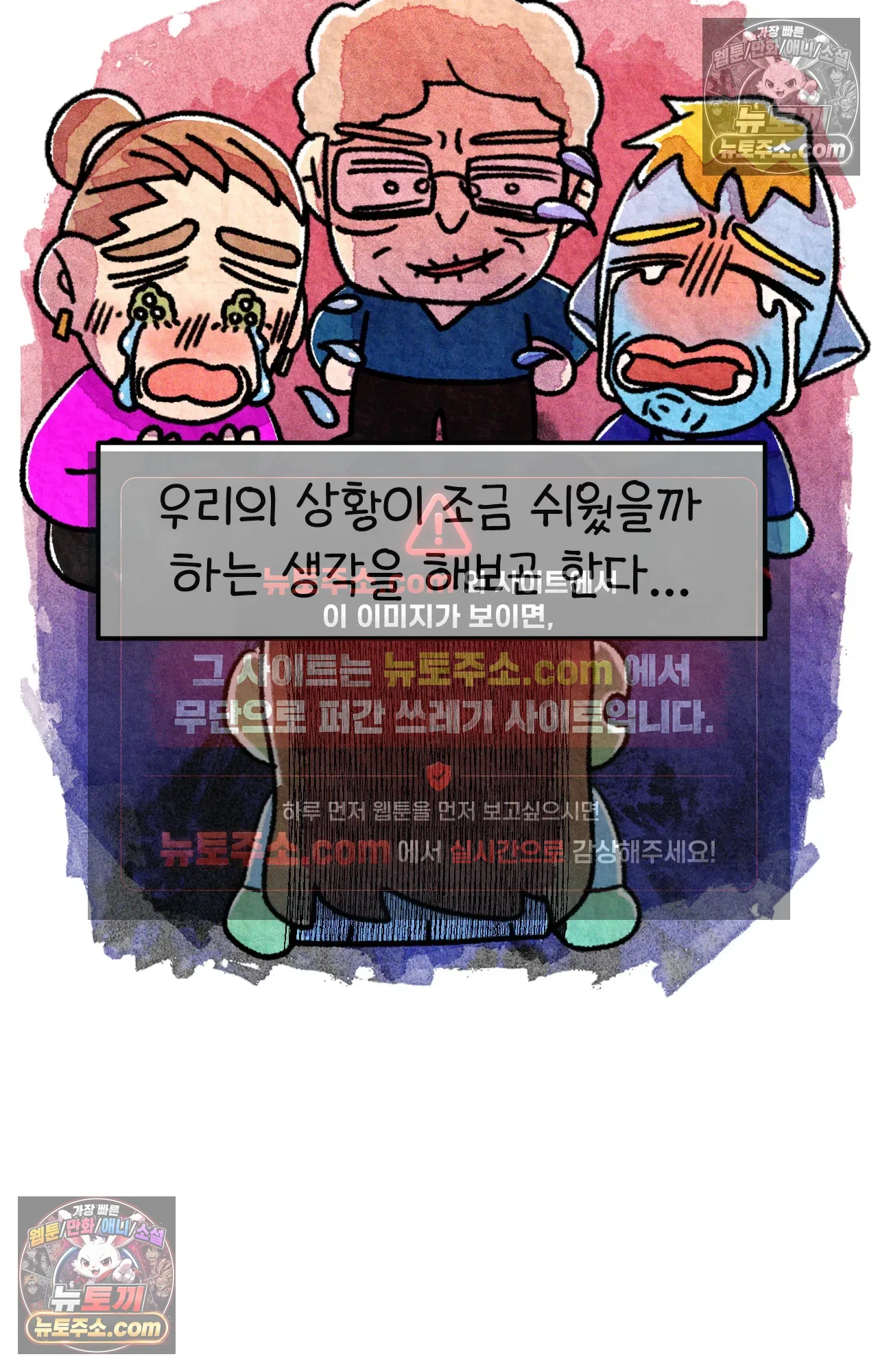 국제결혼 절대로 하지 마라 이삿날 20
