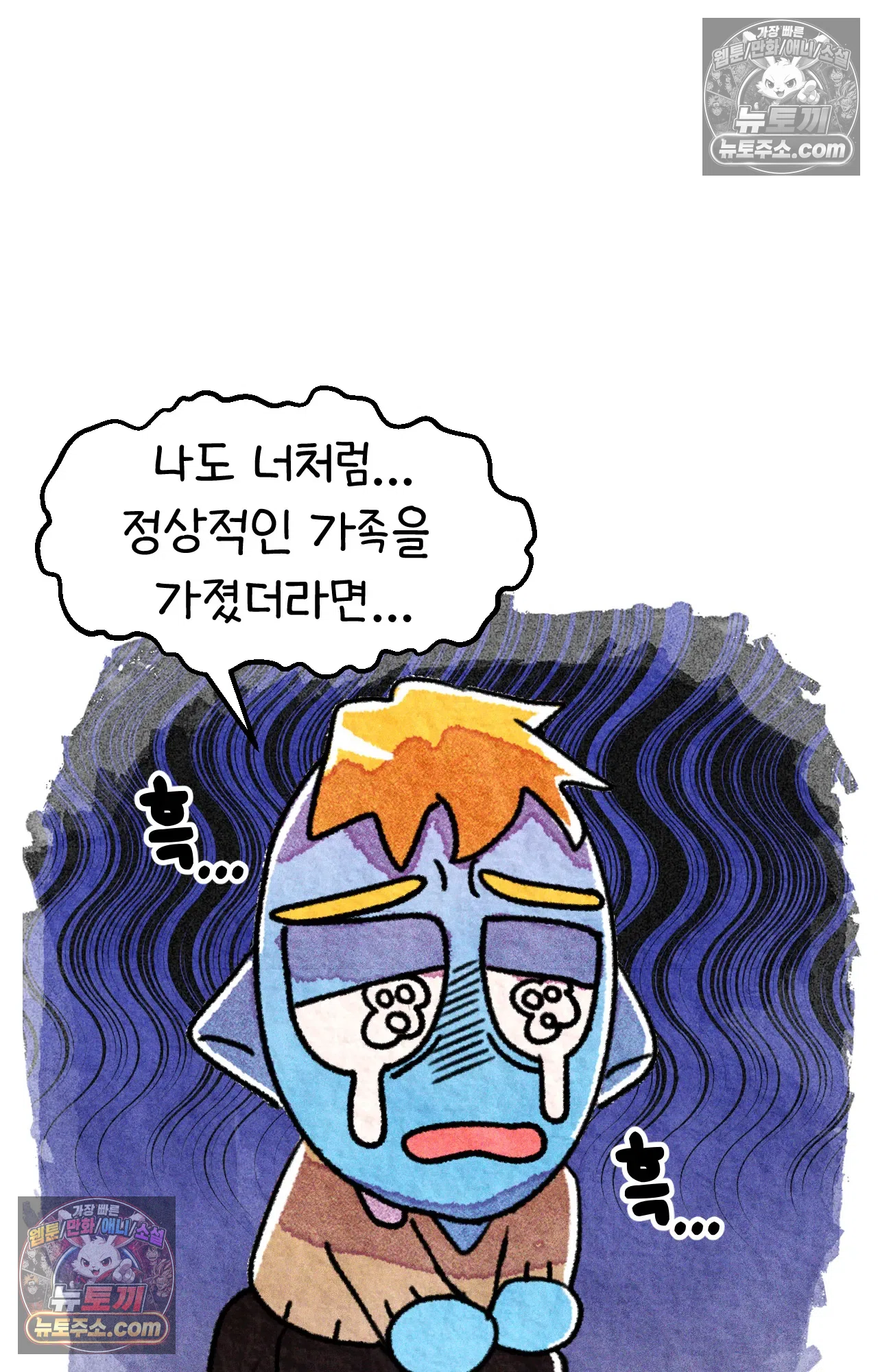 국제결혼 절대로 하지 마라 이삿날 27
