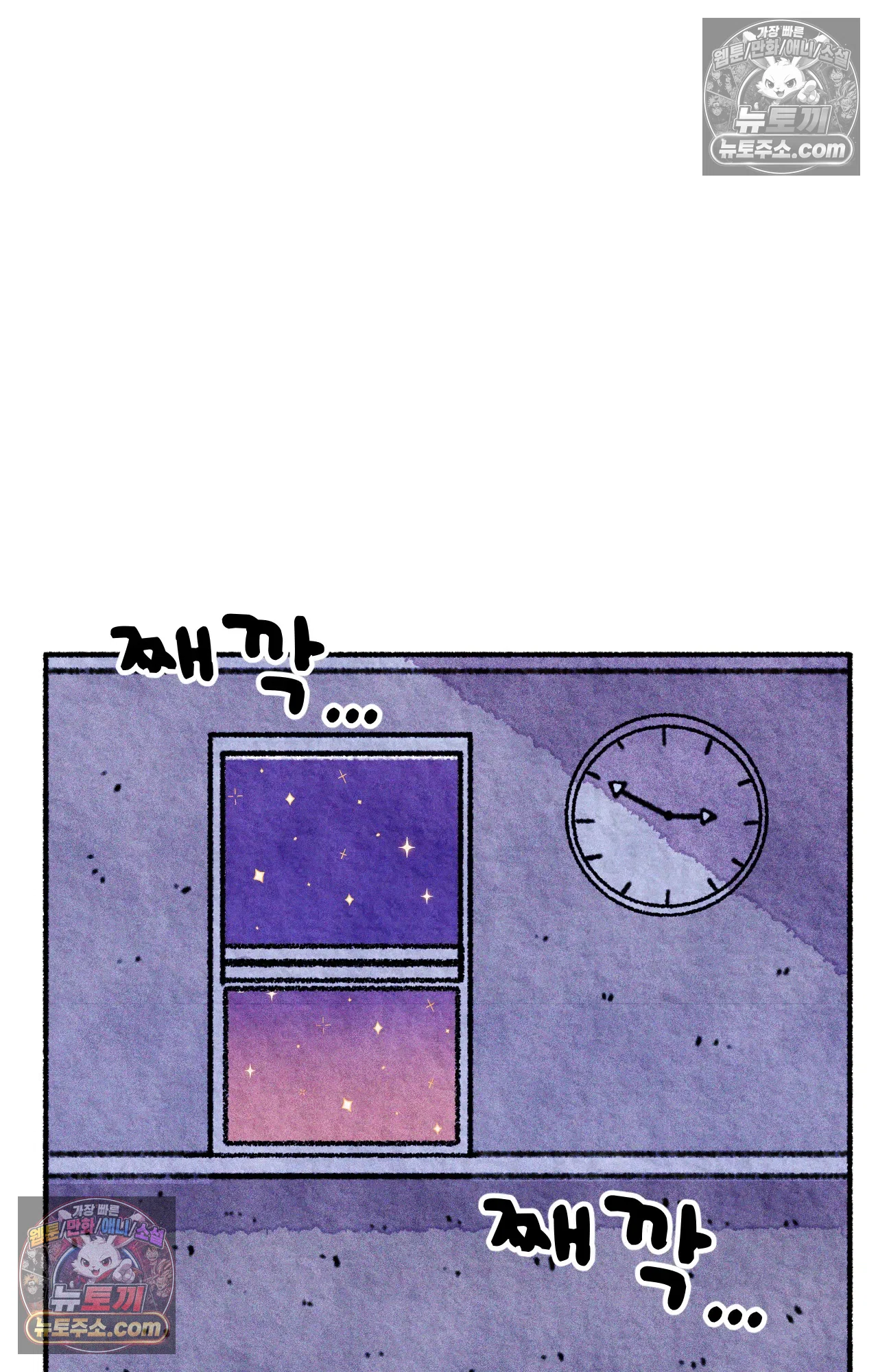 국제결혼 절대로 하지 마라 이삿날 37