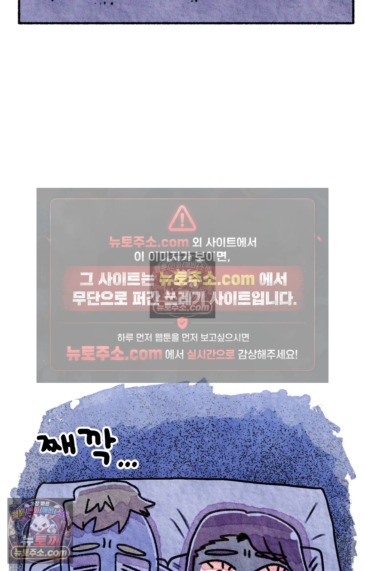 국제결혼 절대로 하지 마라 이삿날 38