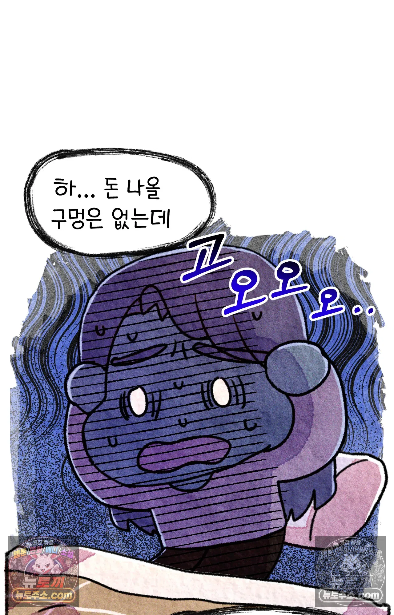 국제결혼 절대로 하지 마라 이삿날 42