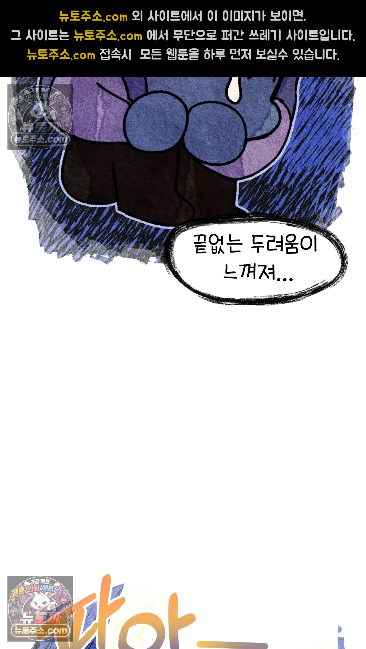 국제결혼 절대로 하지 마라 이삿날 44