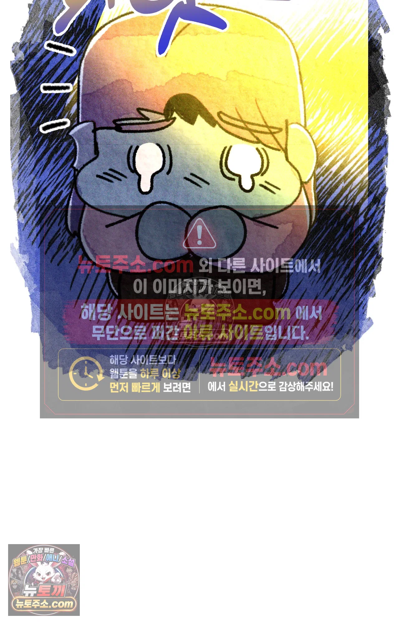 국제결혼 절대로 하지 마라 이삿날 45