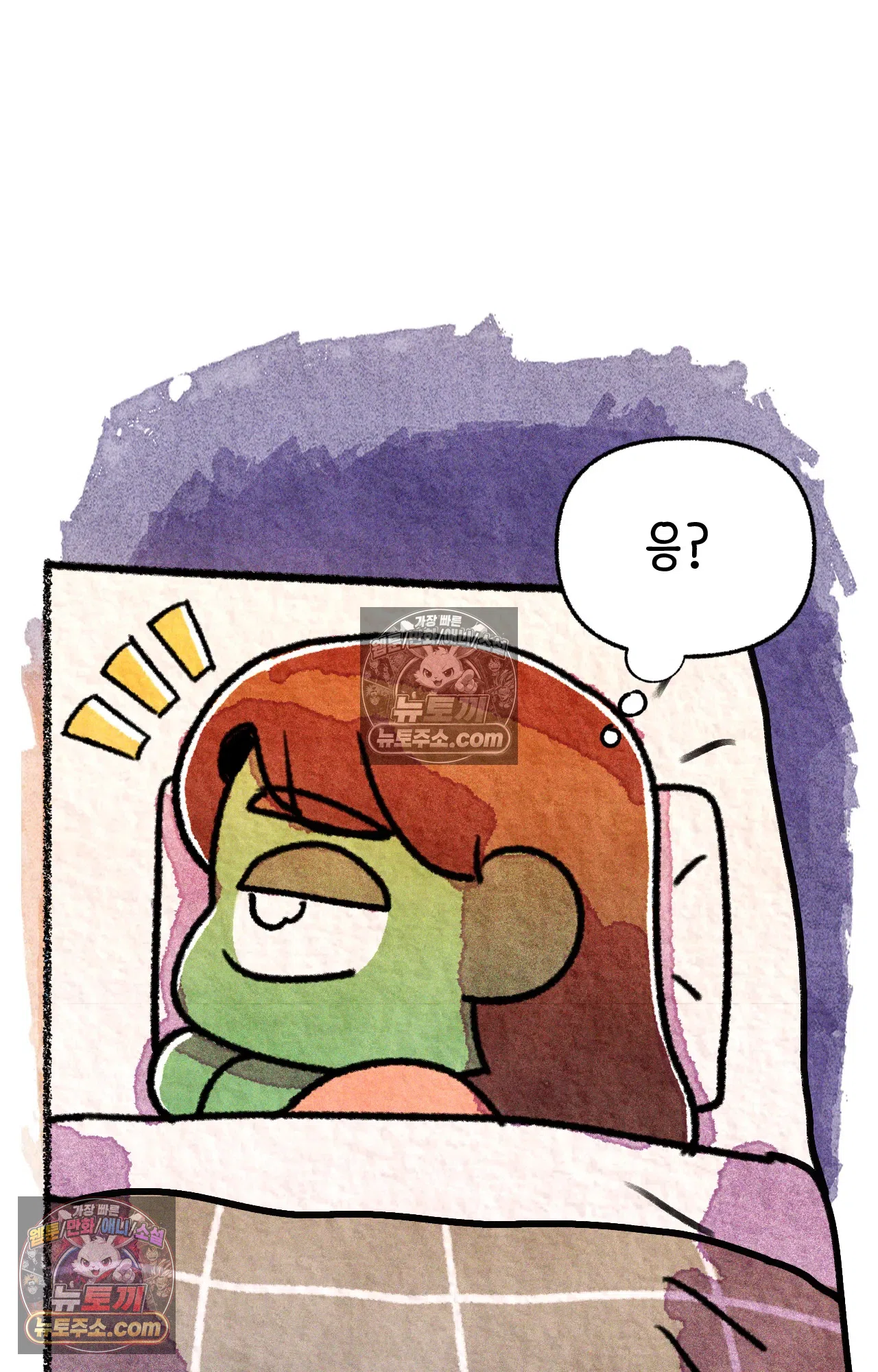 국제결혼 절대로 하지 마라 이삿날 52