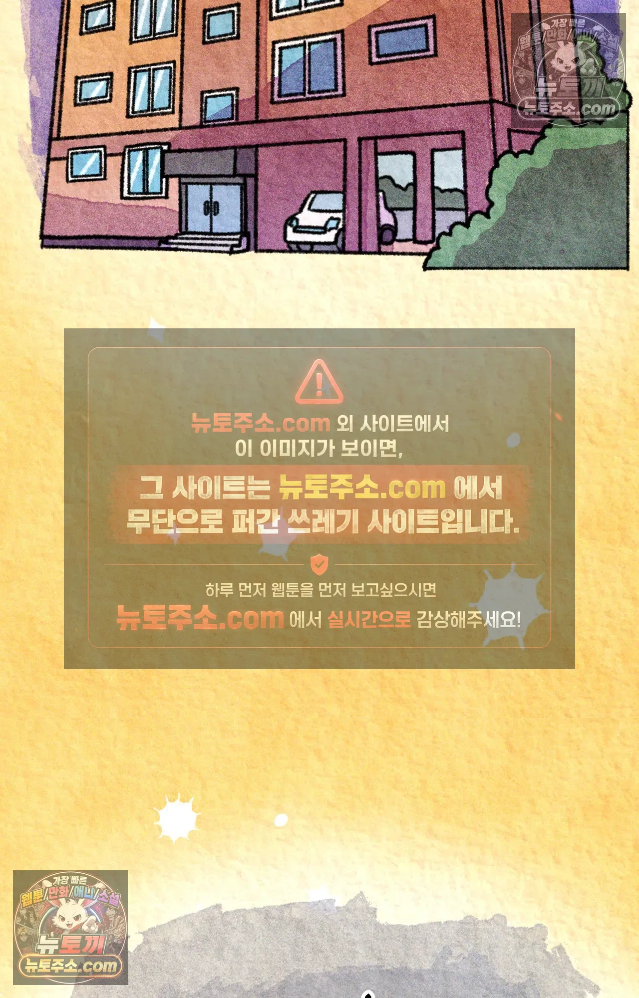 국제결혼 절대로 하지 마라 이삿날 61
