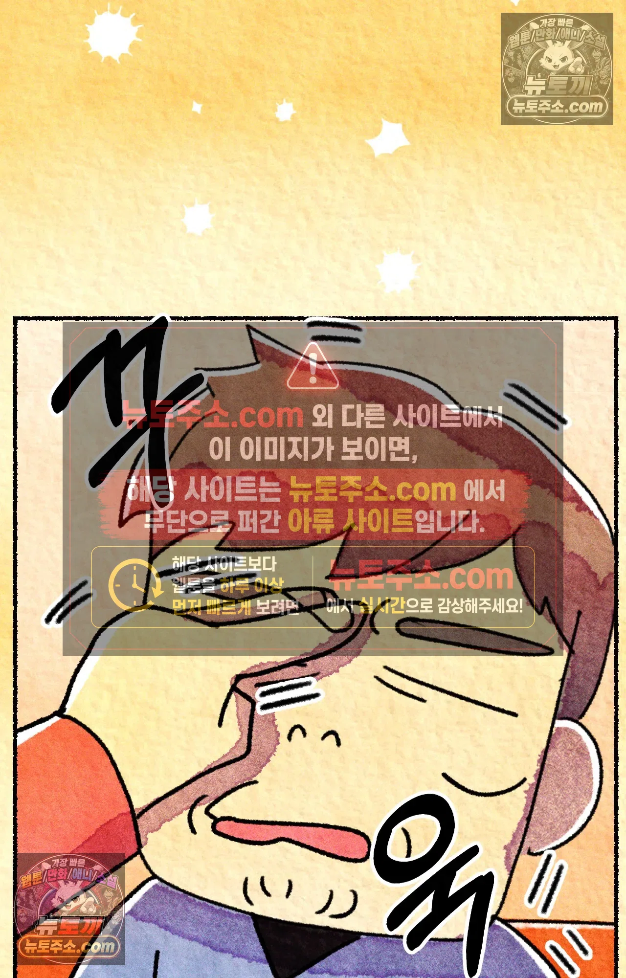 국제결혼 절대로 하지 마라 이삿날 63