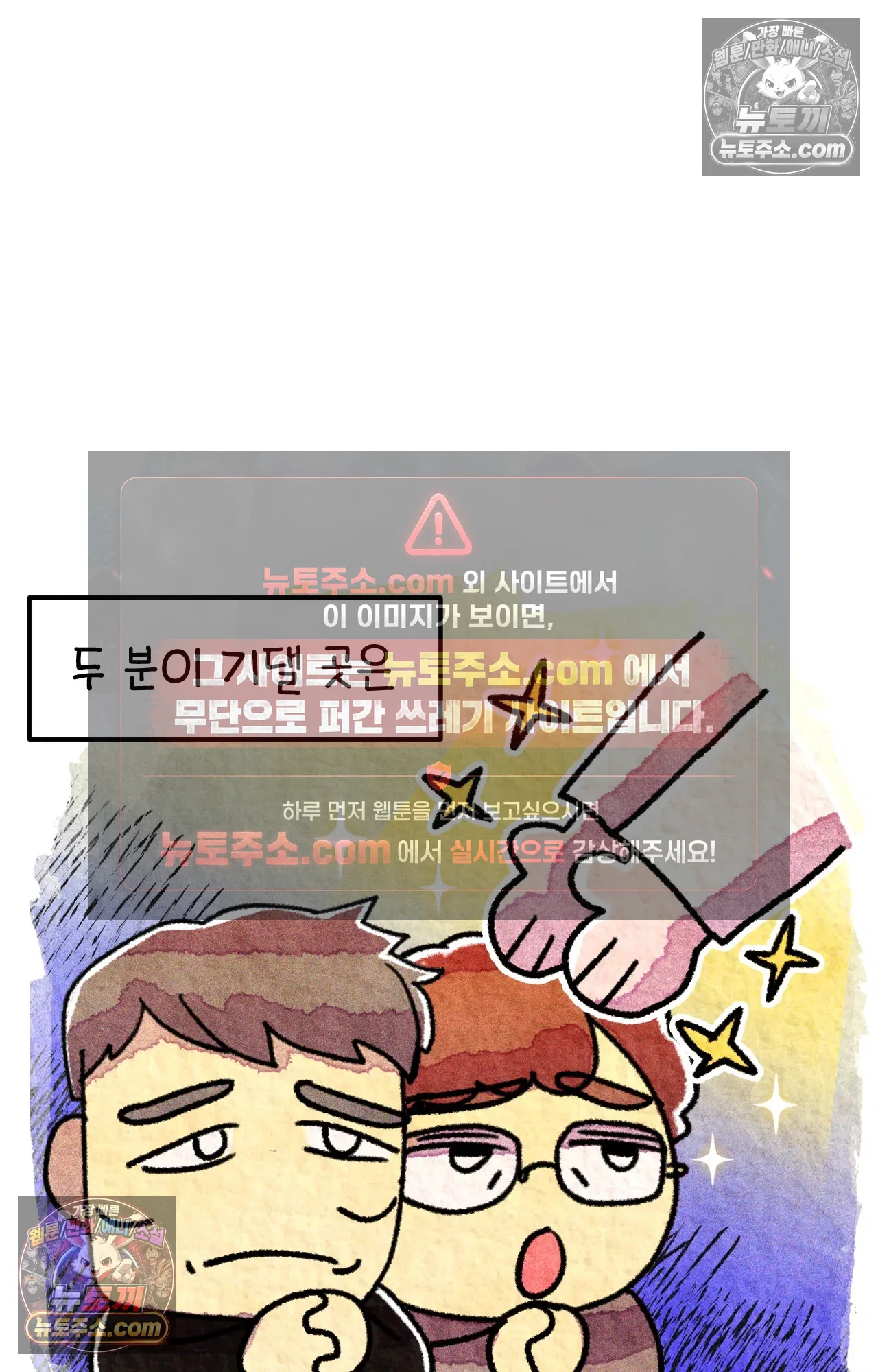 국제결혼 절대로 하지 마라 이삿날 67