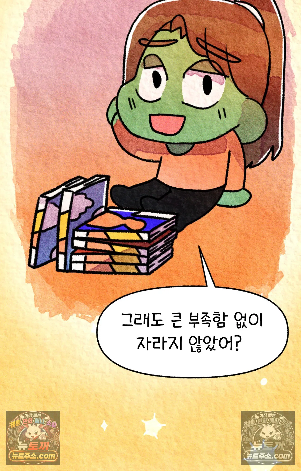 국제결혼 절대로 하지 마라 이삿날 72