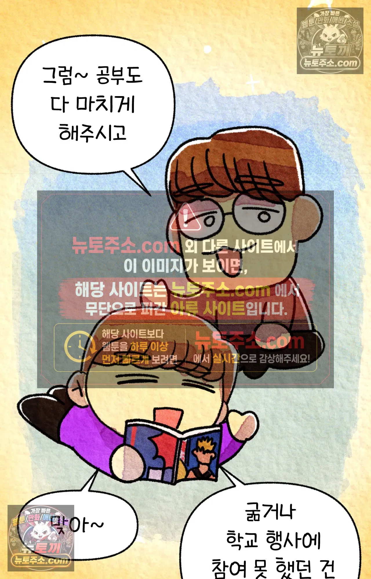 국제결혼 절대로 하지 마라 이삿날 73