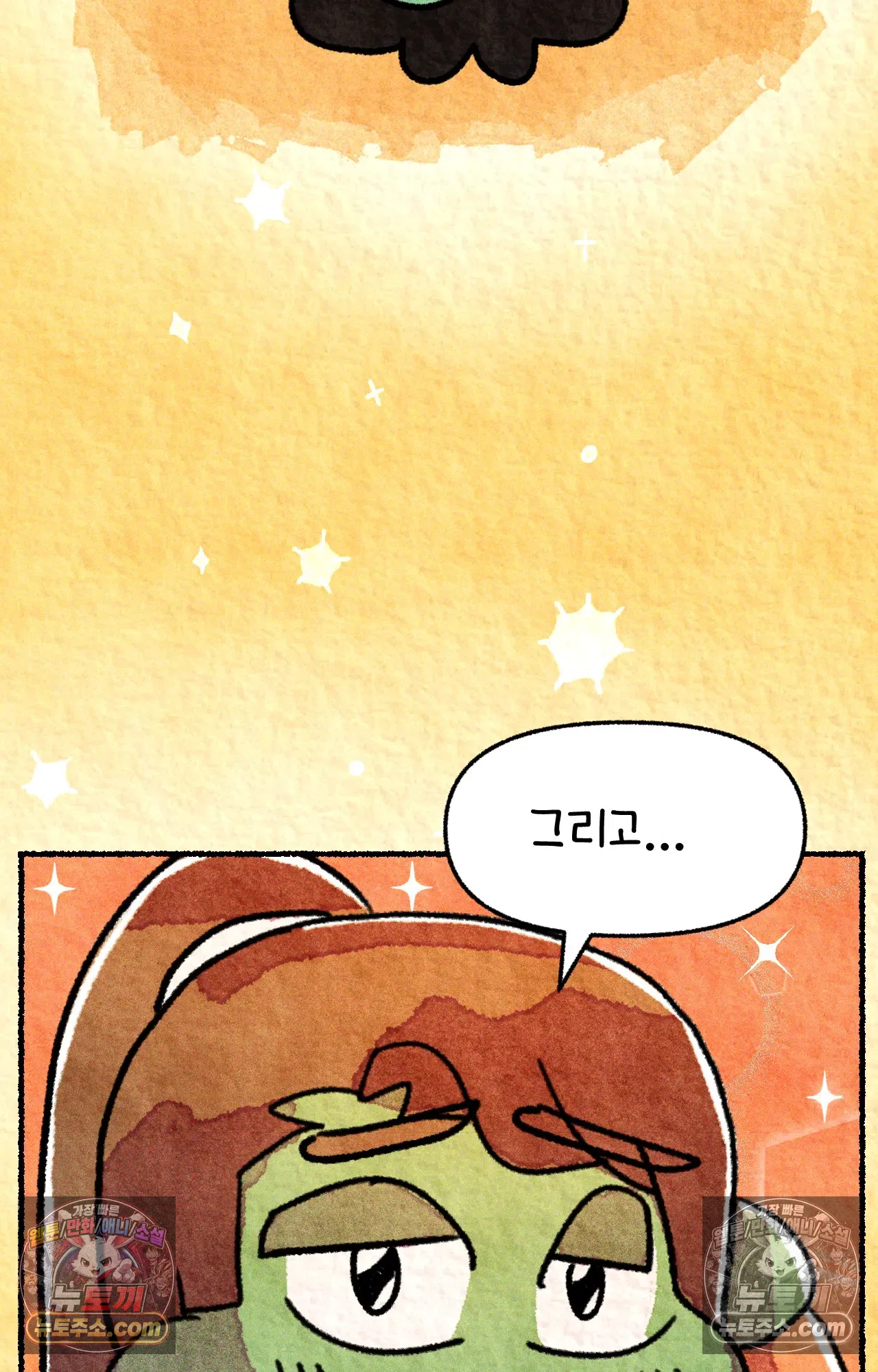 국제결혼 절대로 하지 마라 이삿날 75