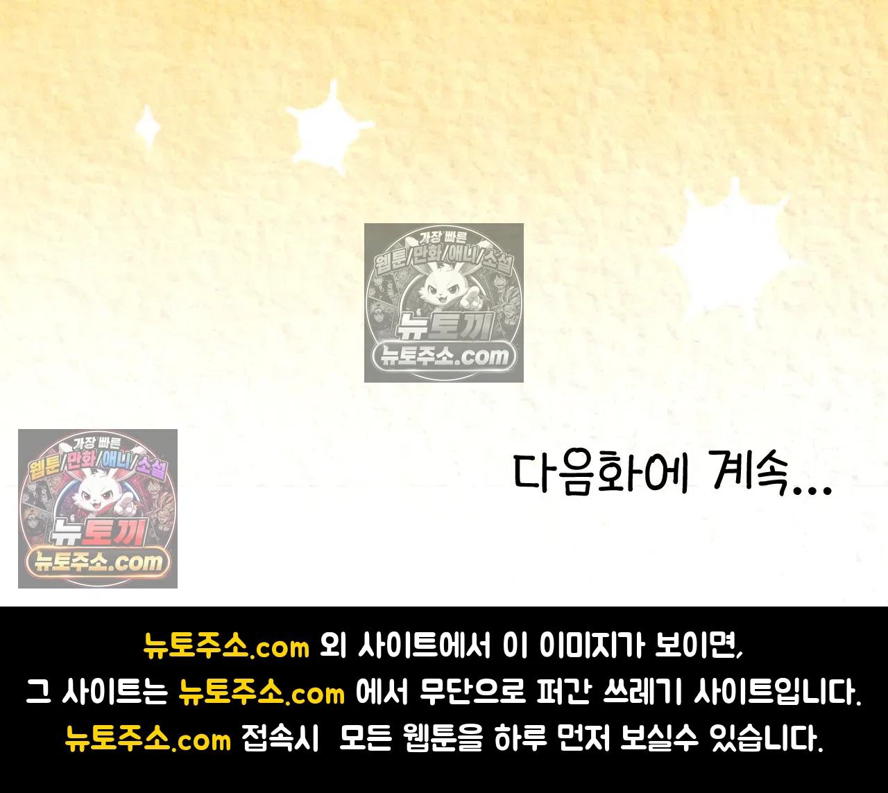 국제결혼 절대로 하지 마라 이삿날 78