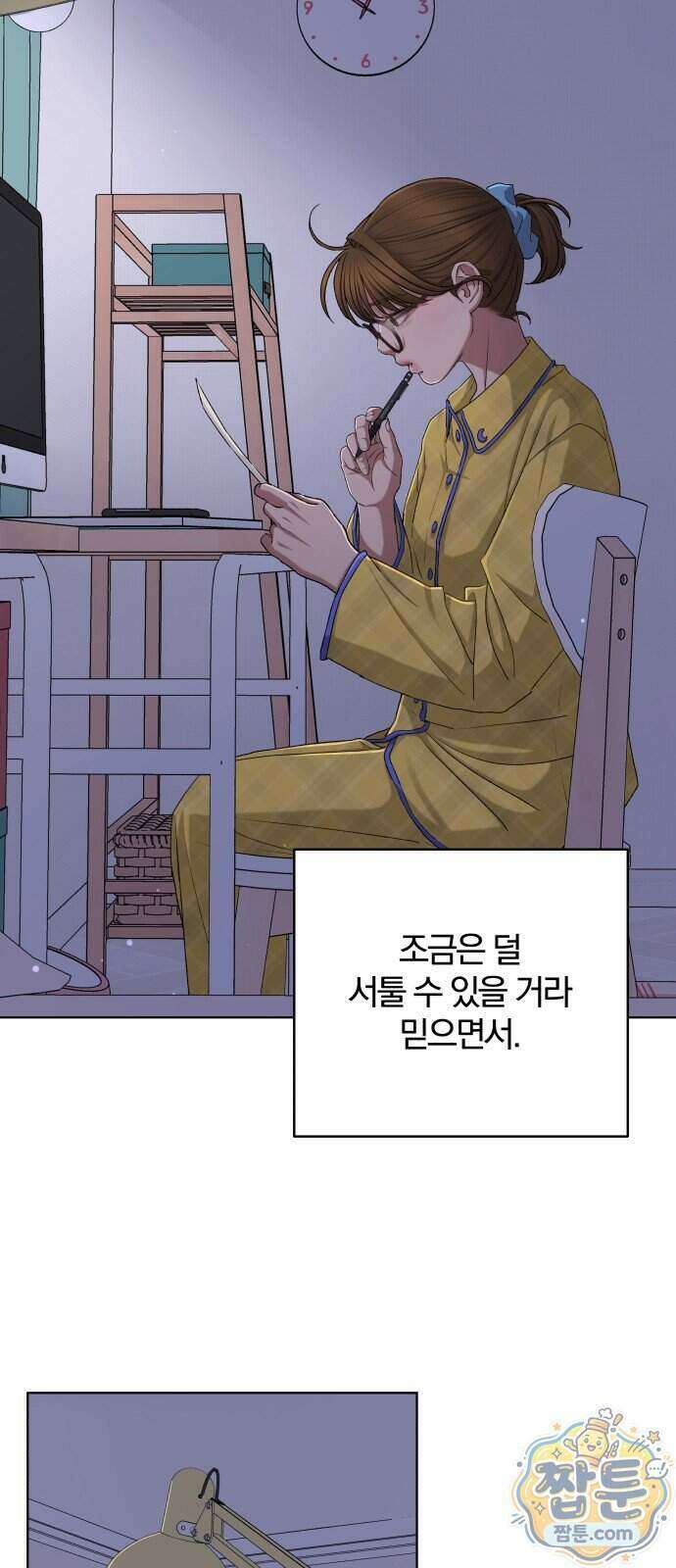 여우놀이 126화 22