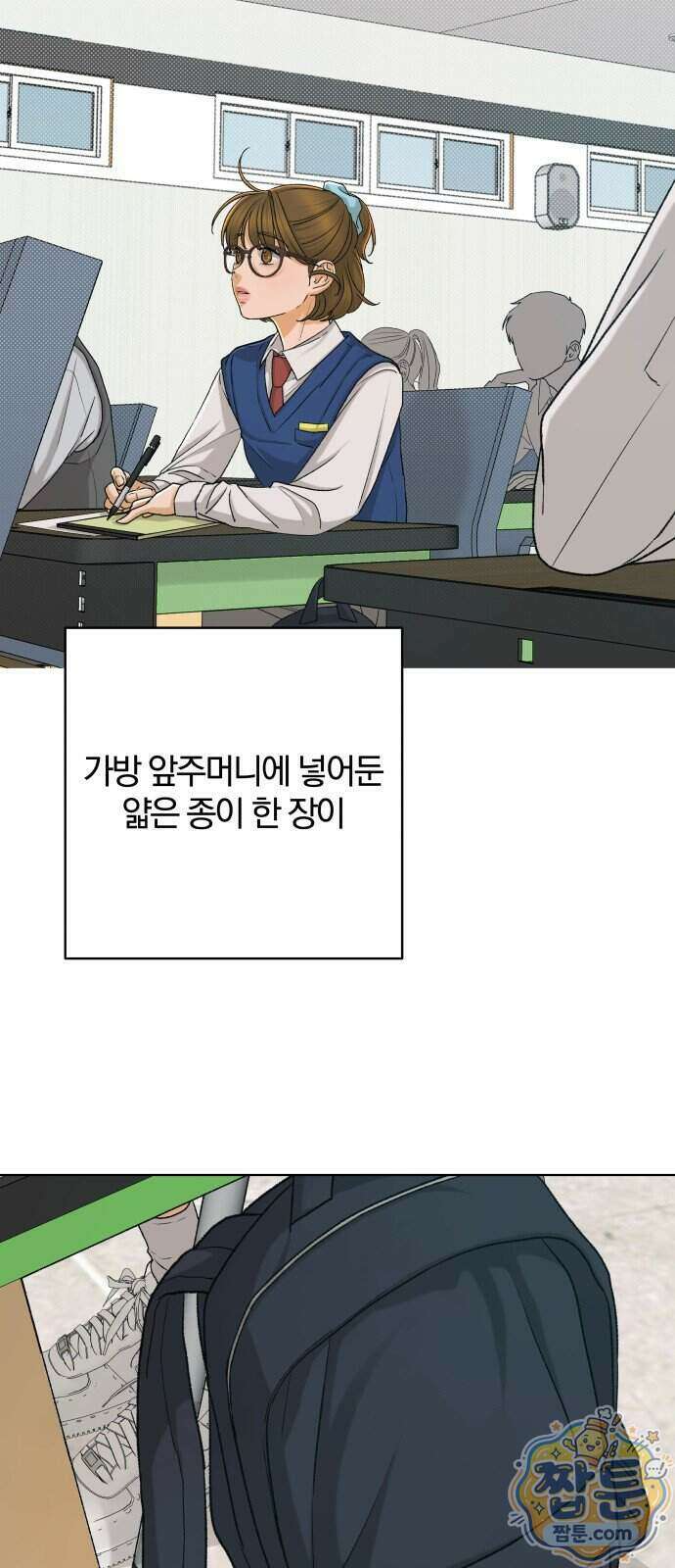 여우놀이 126화 25