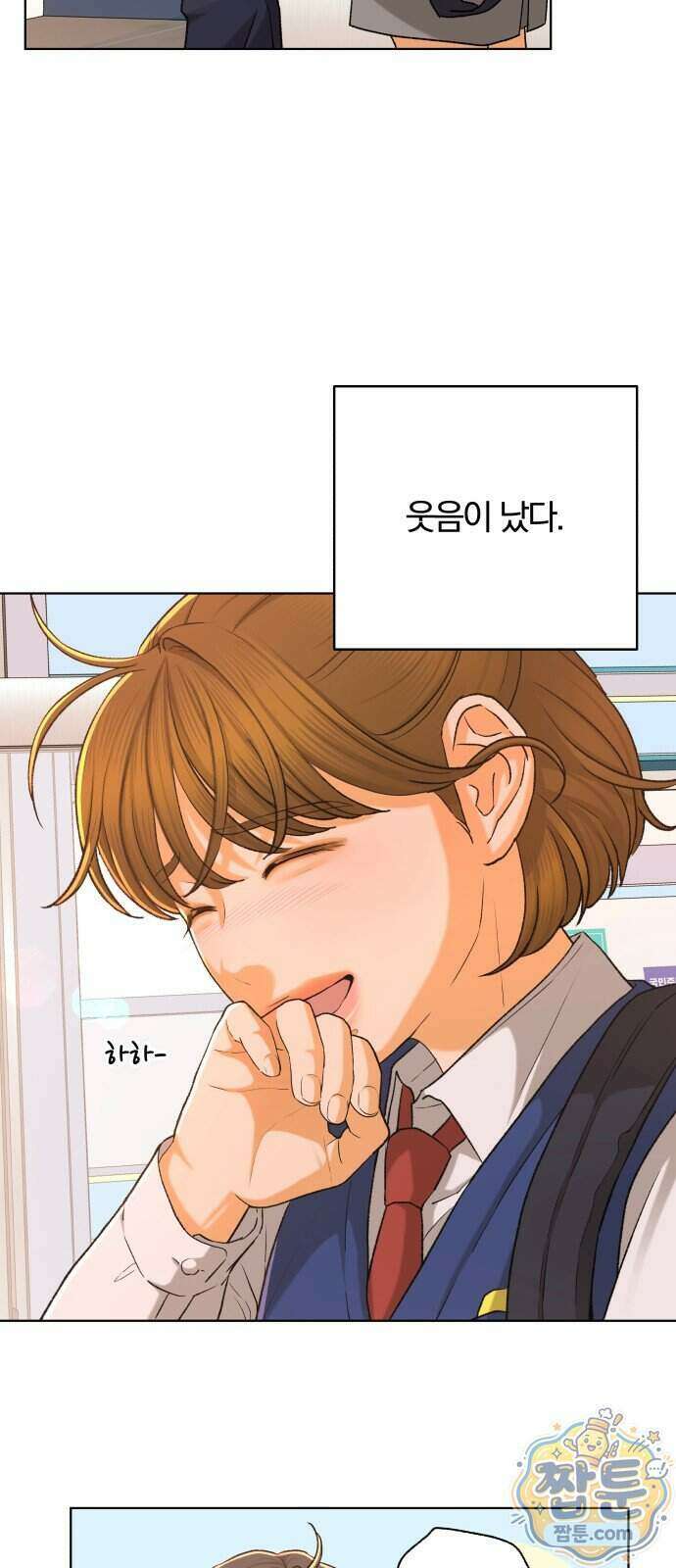 여우놀이 126화 35