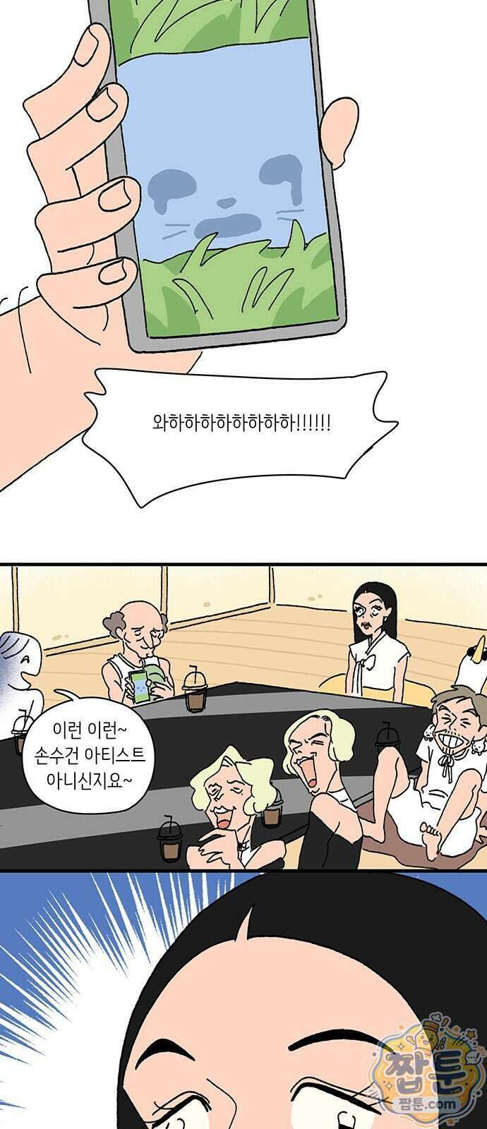 아이돌리 25화 5