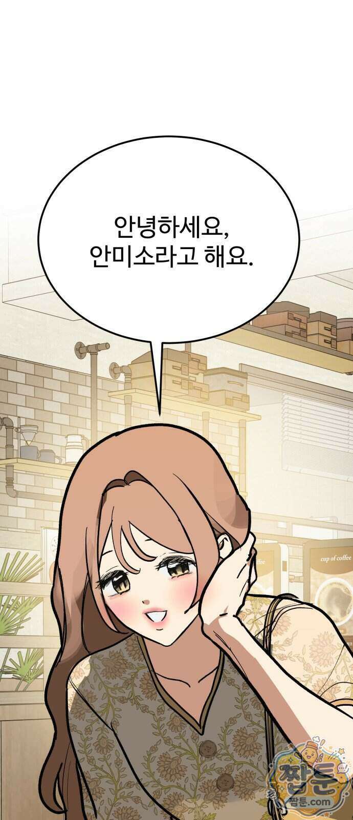 두 얼굴 34화 2