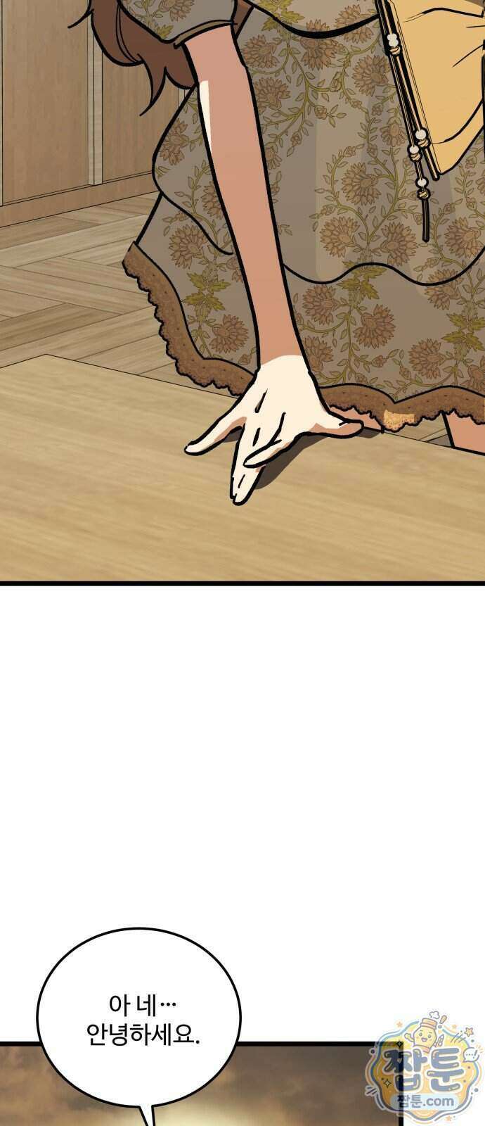 두 얼굴 34화 3