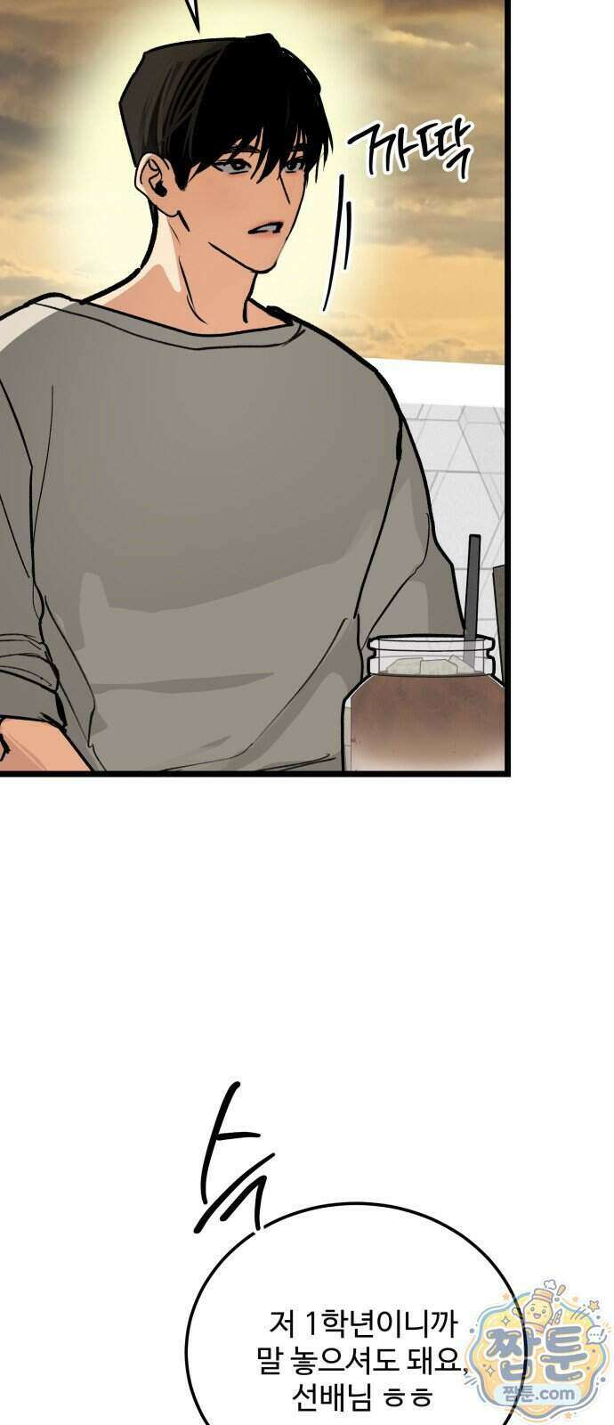 두 얼굴 34화 4