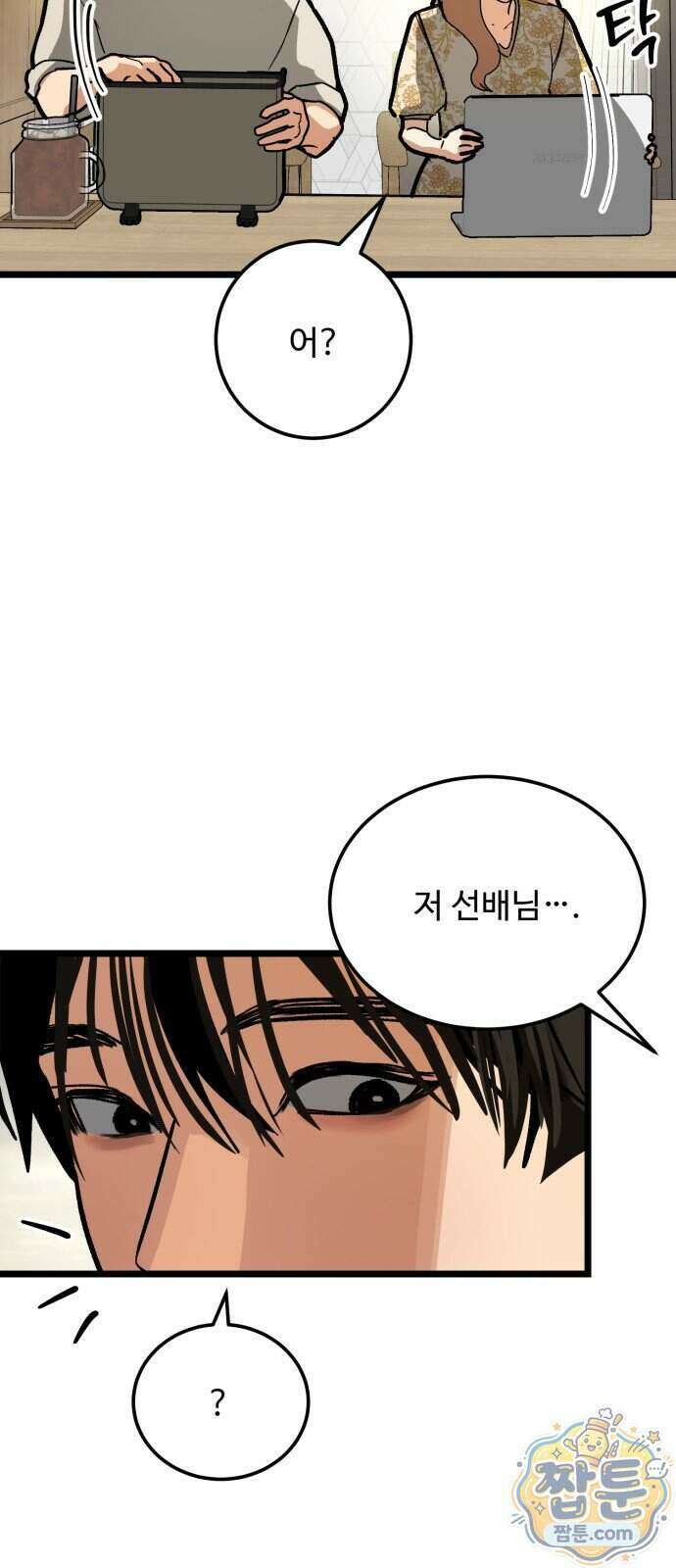 두 얼굴 34화 8