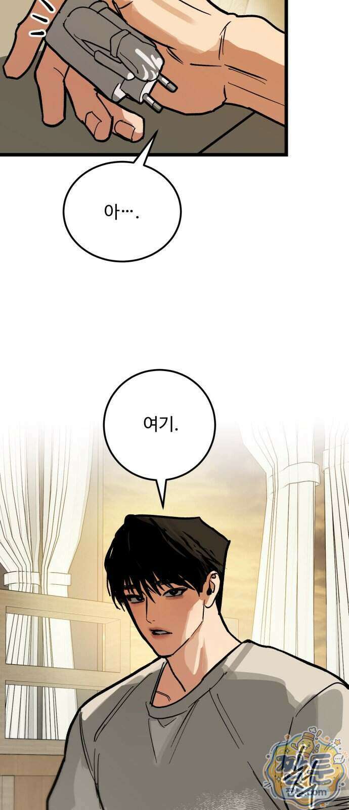 두 얼굴 34화 10