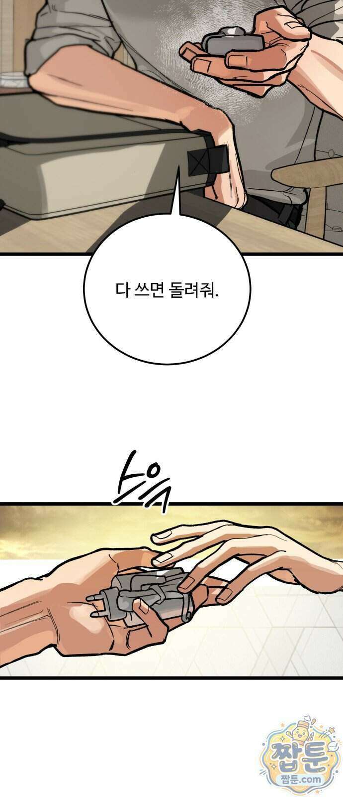 두 얼굴 34화 11