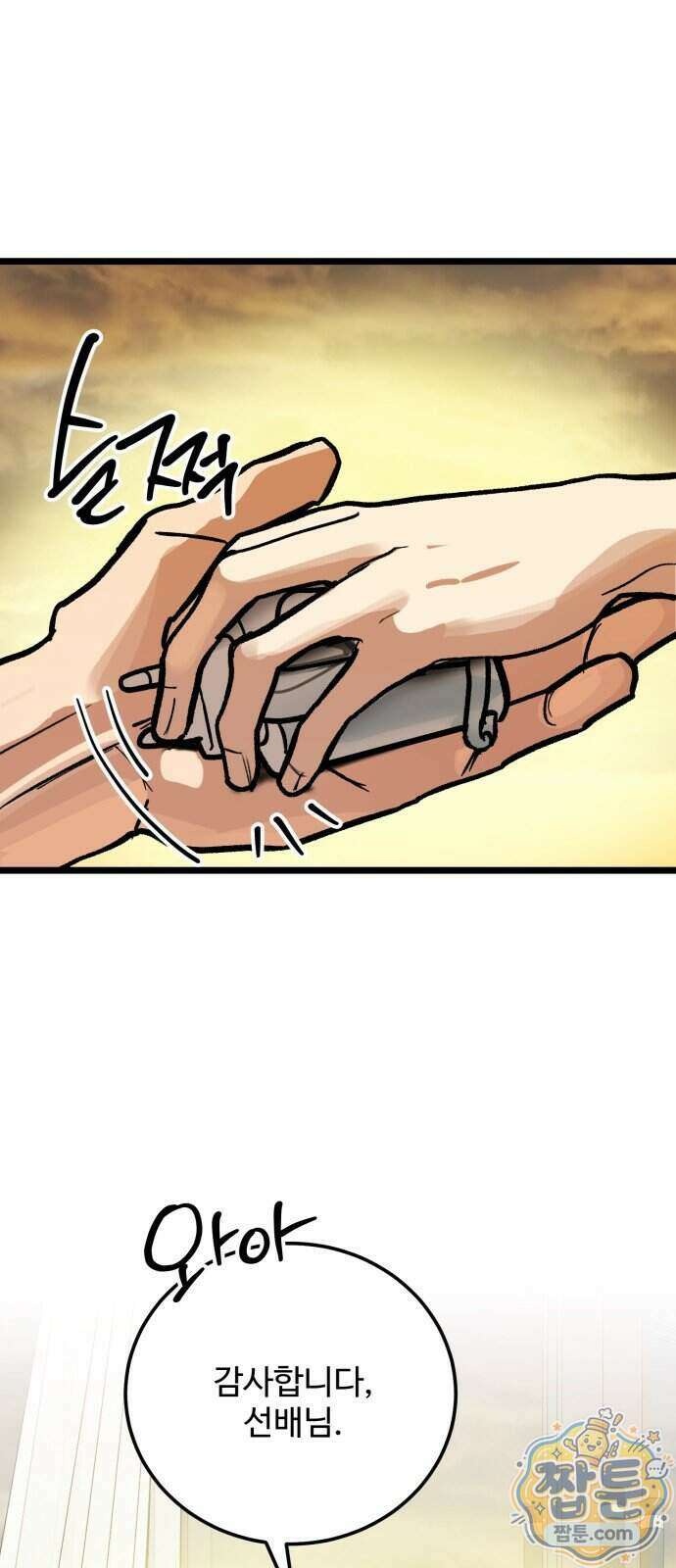 두 얼굴 34화 12
