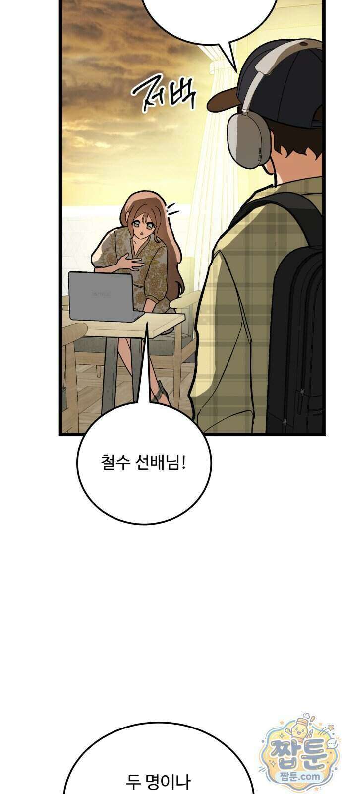 두 얼굴 34화 15