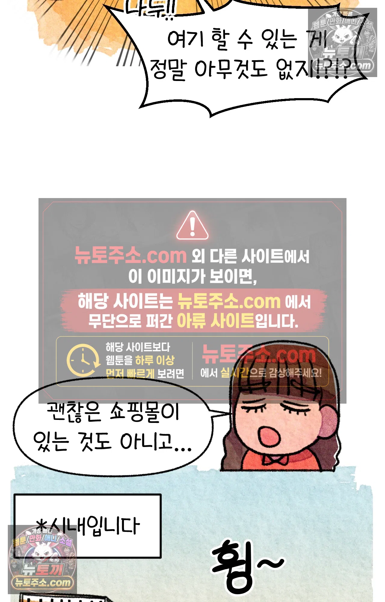 국제결혼 절대로 하지 마라 동양인 친구와 백인 선생님 38
