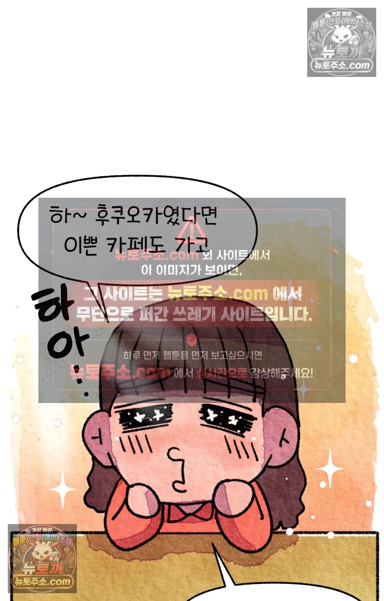 국제결혼 절대로 하지 마라 동양인 친구와 백인 선생님 42
