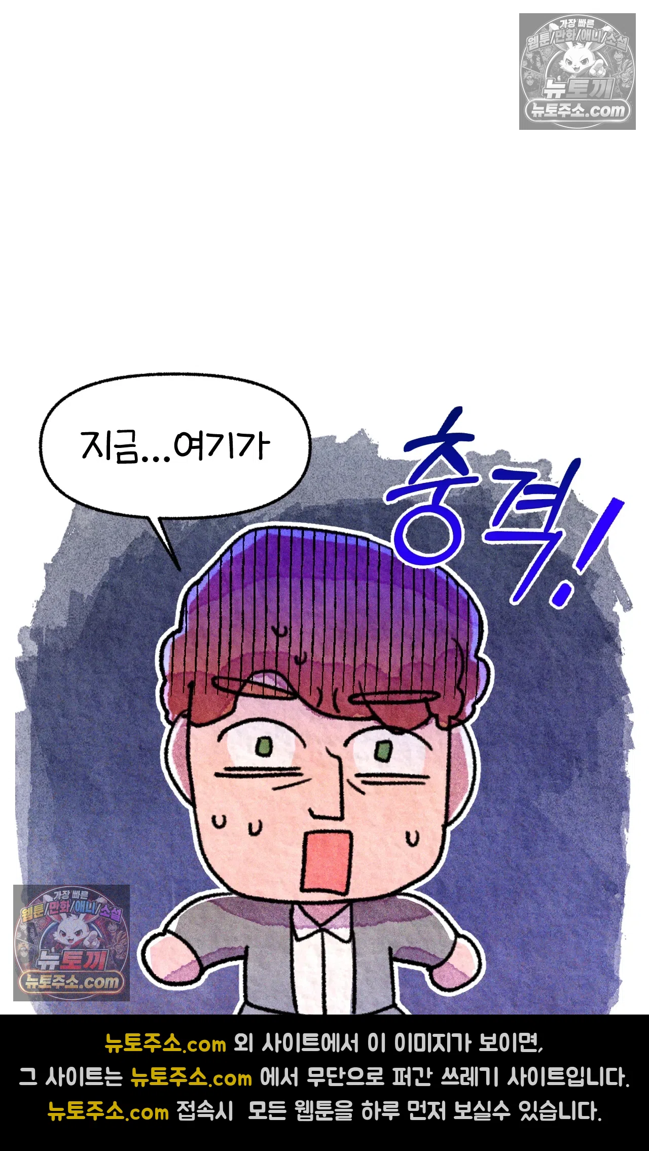 국제결혼 절대로 하지 마라 동양인 친구와 백인 선생님 47
