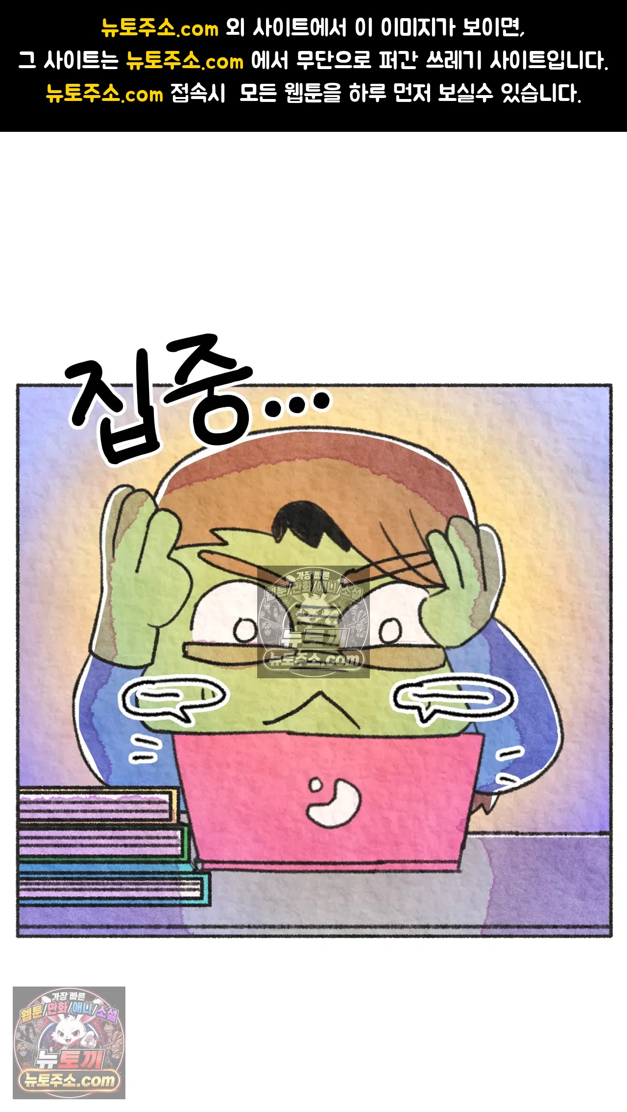 국제결혼 절대로 하지 마라 내 이름은 단비 1