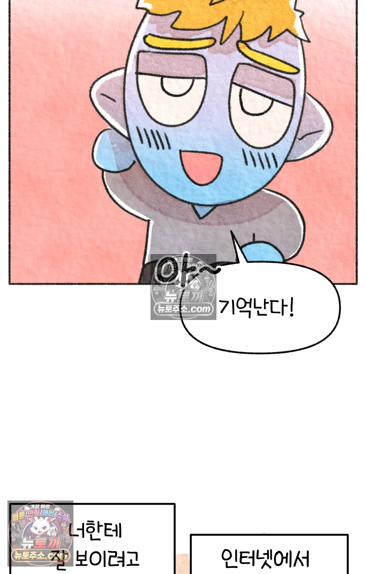 국제결혼 절대로 하지 마라 내 이름은 단비 21