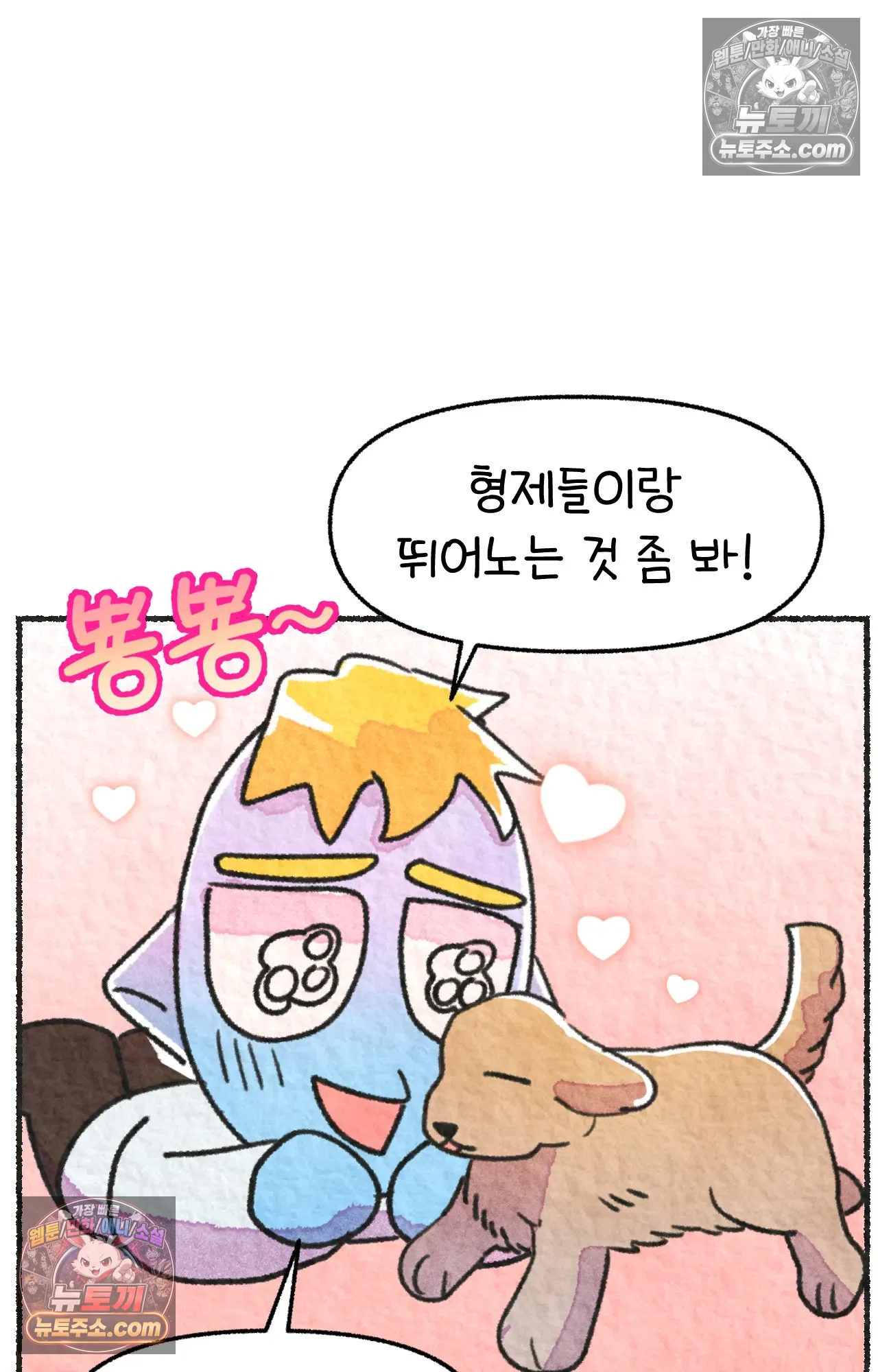국제결혼 절대로 하지 마라 내 이름은 단비 33