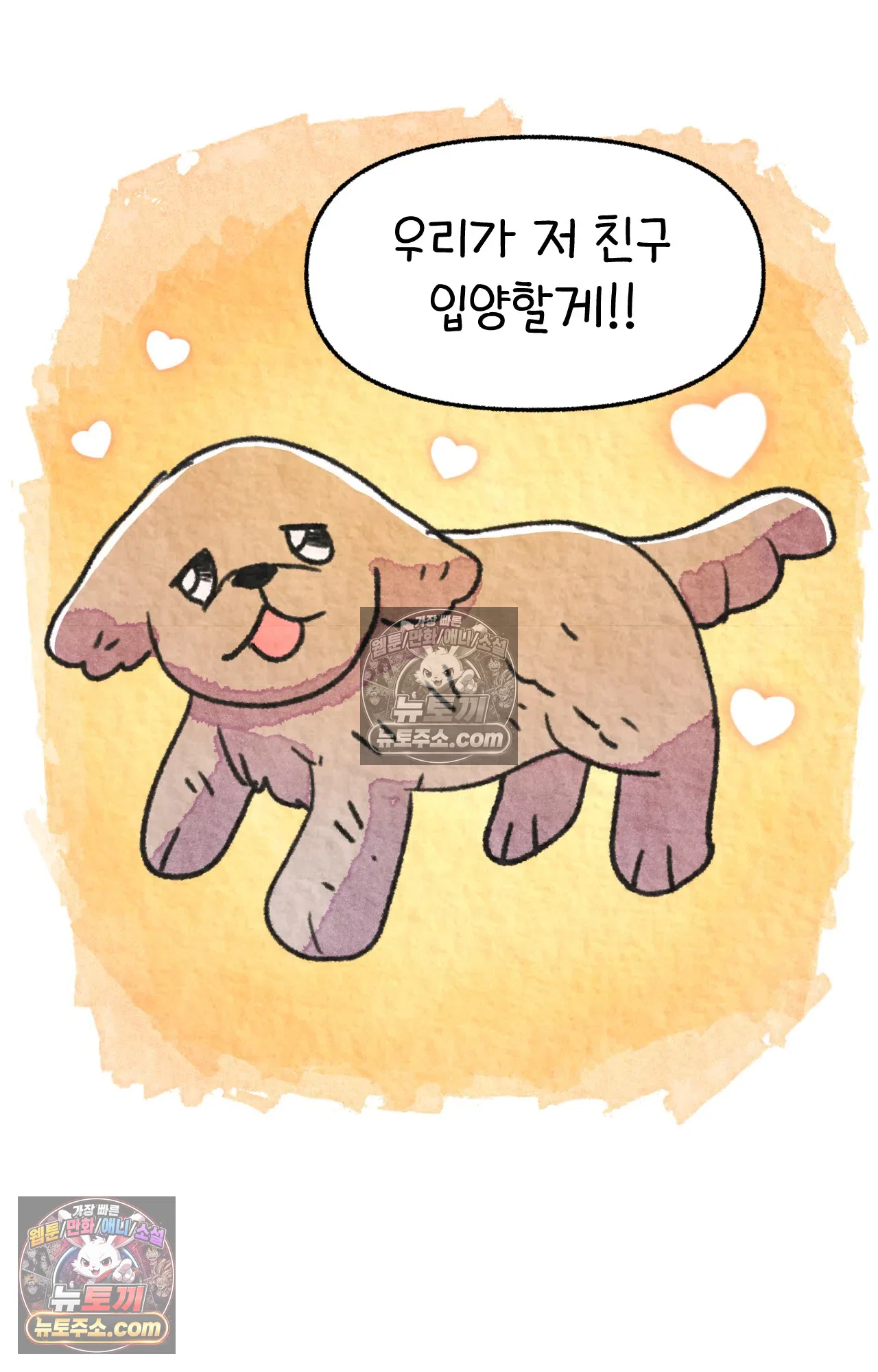 국제결혼 절대로 하지 마라 내 이름은 단비 37