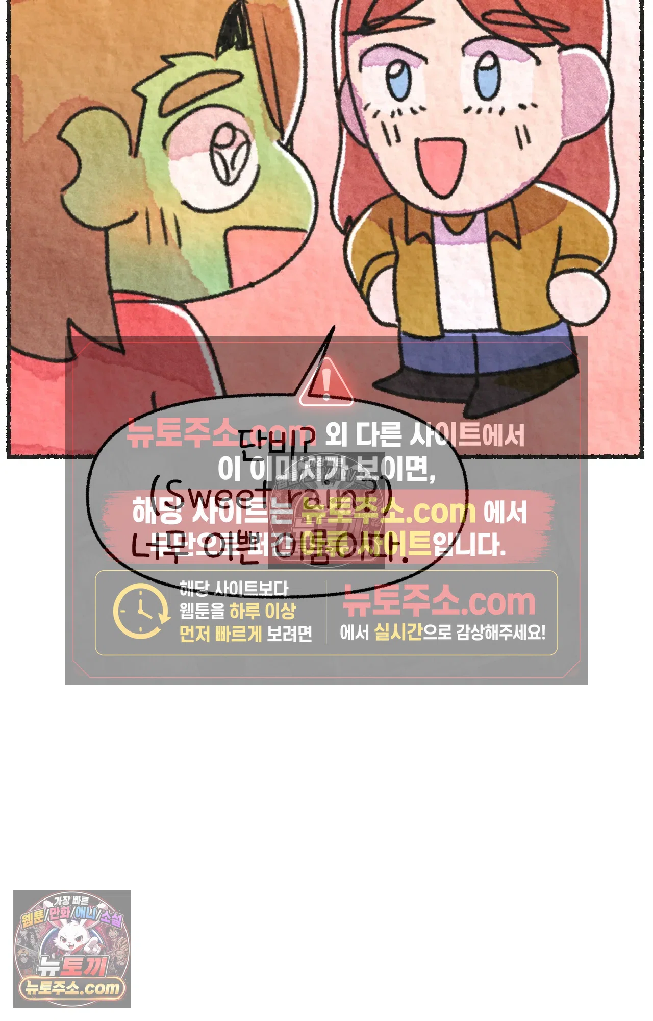 국제결혼 절대로 하지 마라 내 이름은 단비 41