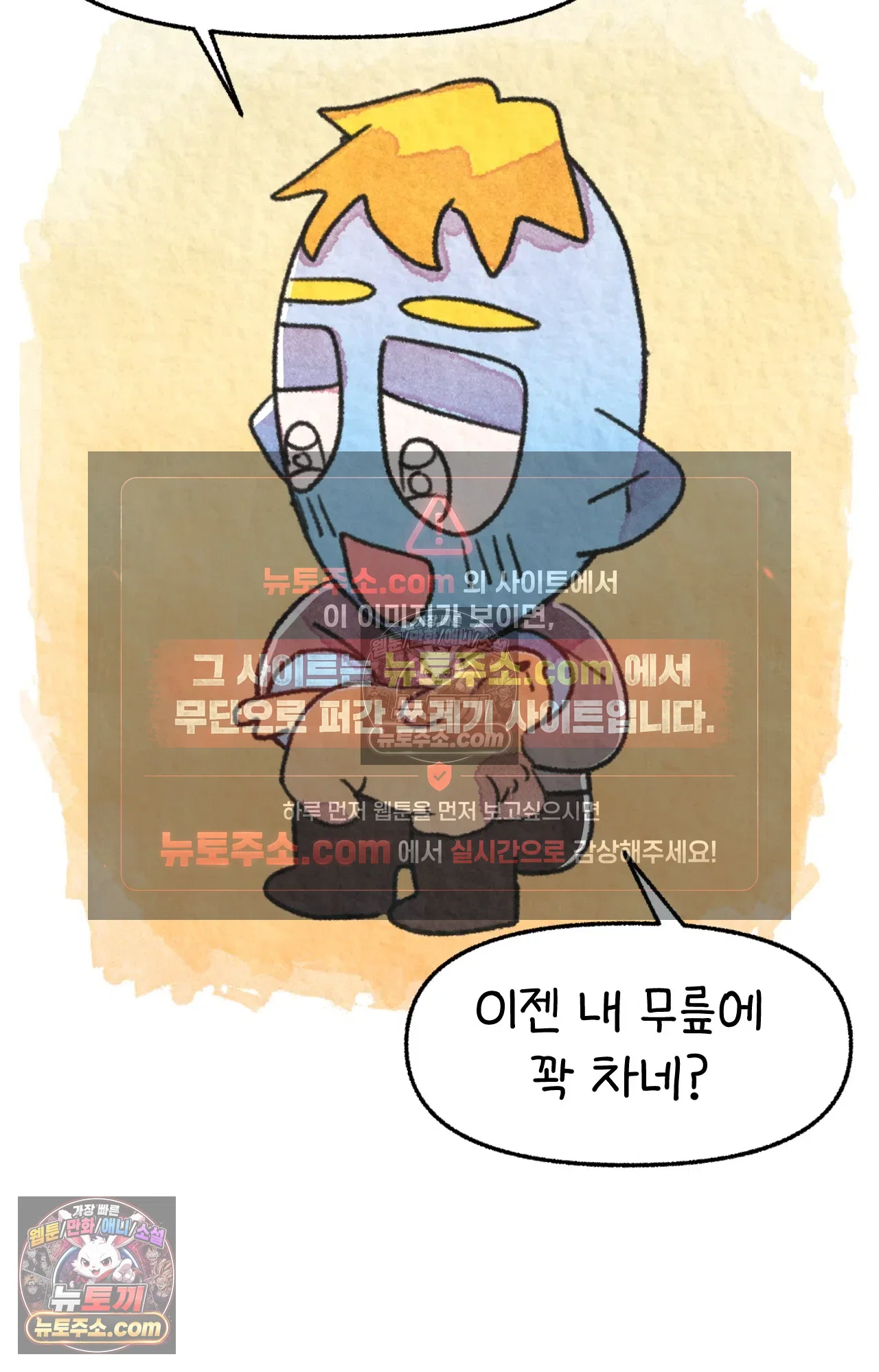 국제결혼 절대로 하지 마라 내 이름은 단비 61