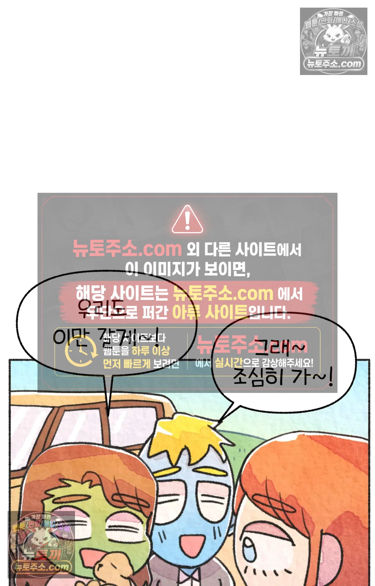 국제결혼 절대로 하지 마라 내 이름은 단비 63