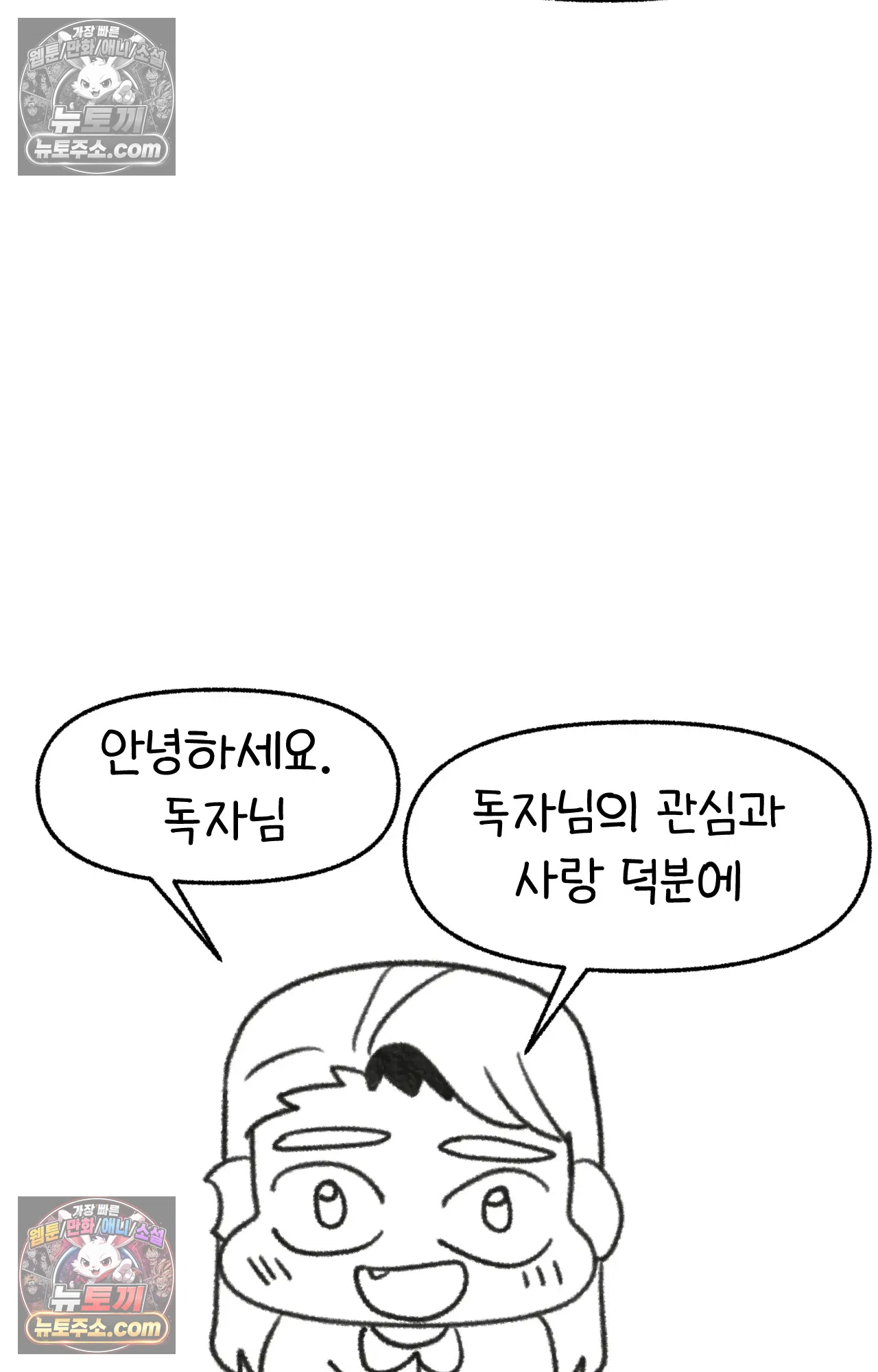 국제결혼 절대로 하지 마라 내 이름은 단비 73