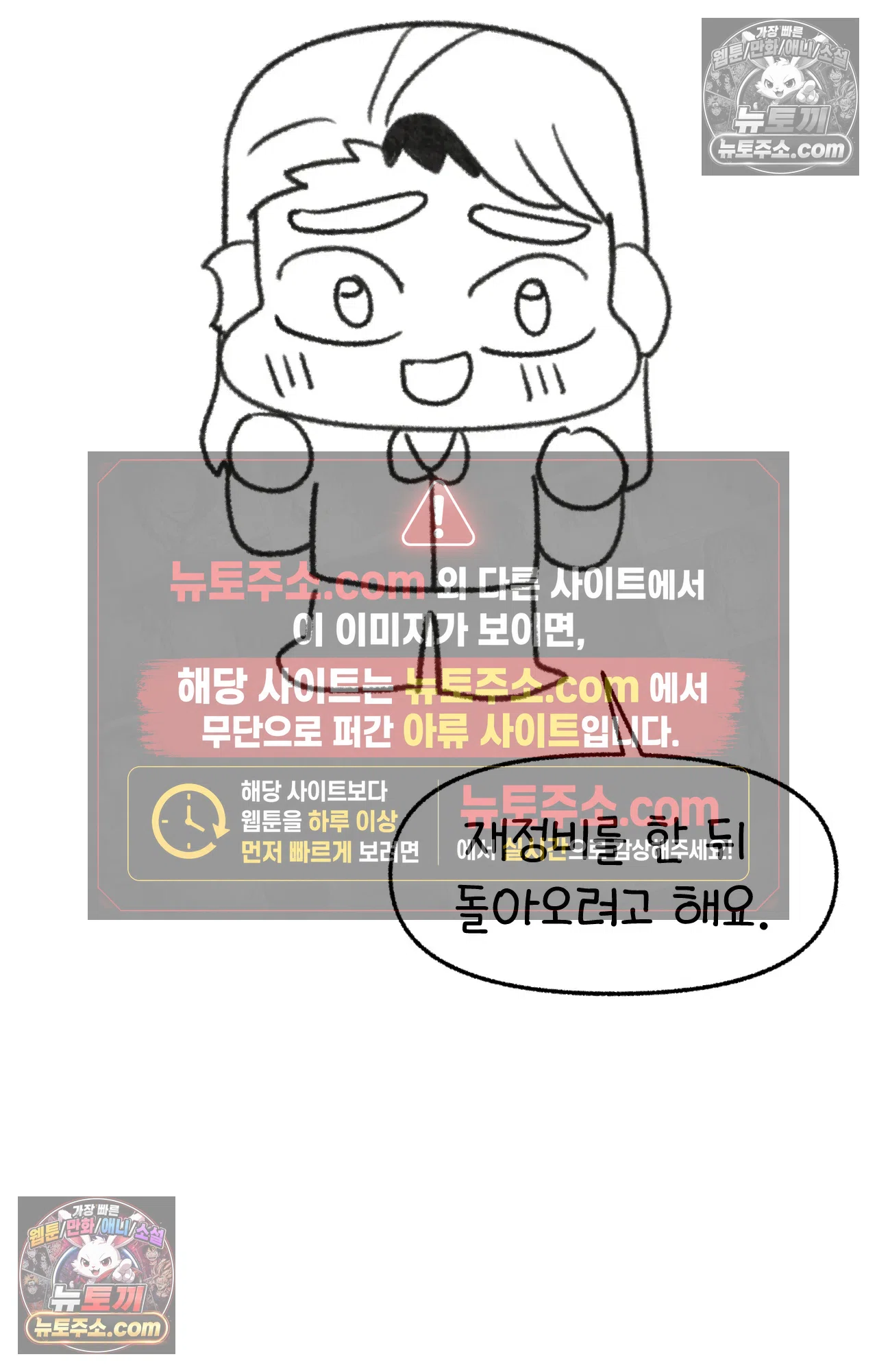 국제결혼 절대로 하지 마라 내 이름은 단비 76
