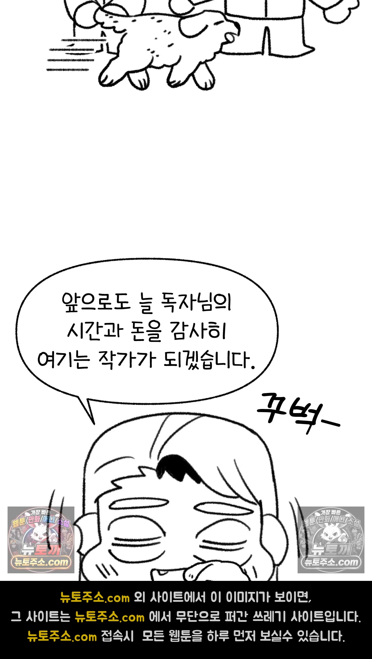 국제결혼 절대로 하지 마라 내 이름은 단비 81