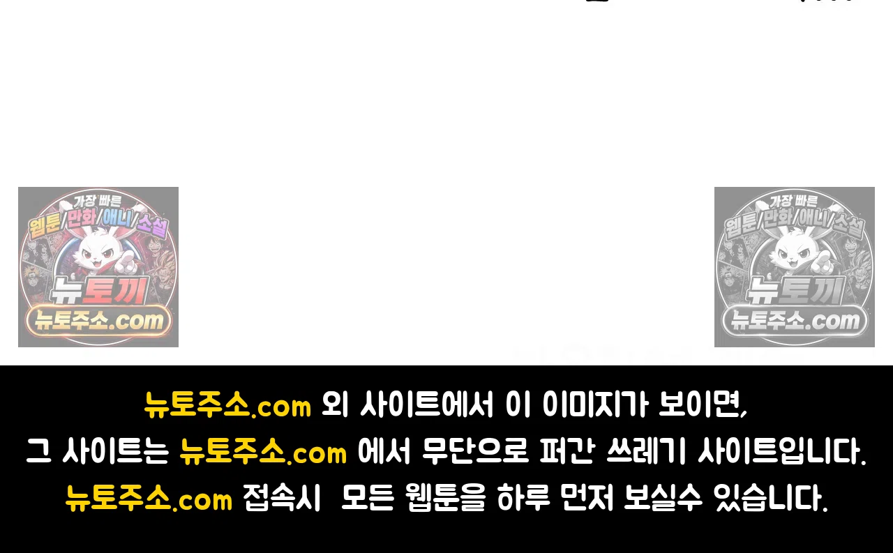 국제결혼 절대로 하지 마라 내 이름은 단비 84