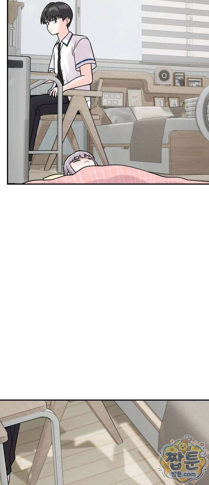 두근두근 대작전 33화 8