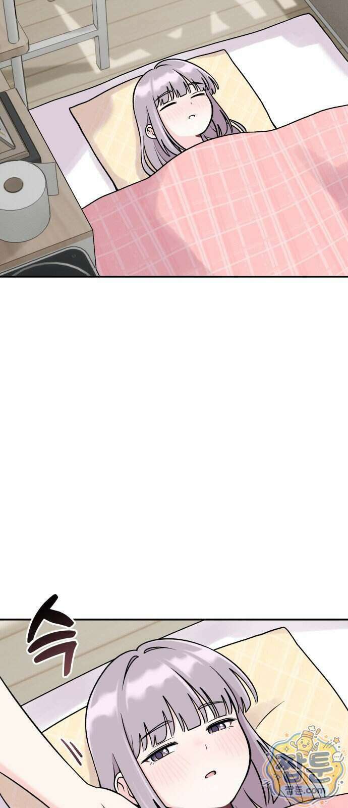 두근두근 대작전 33화 9